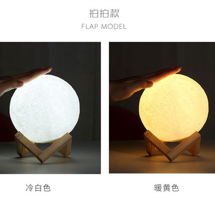 13cm moon light pat model