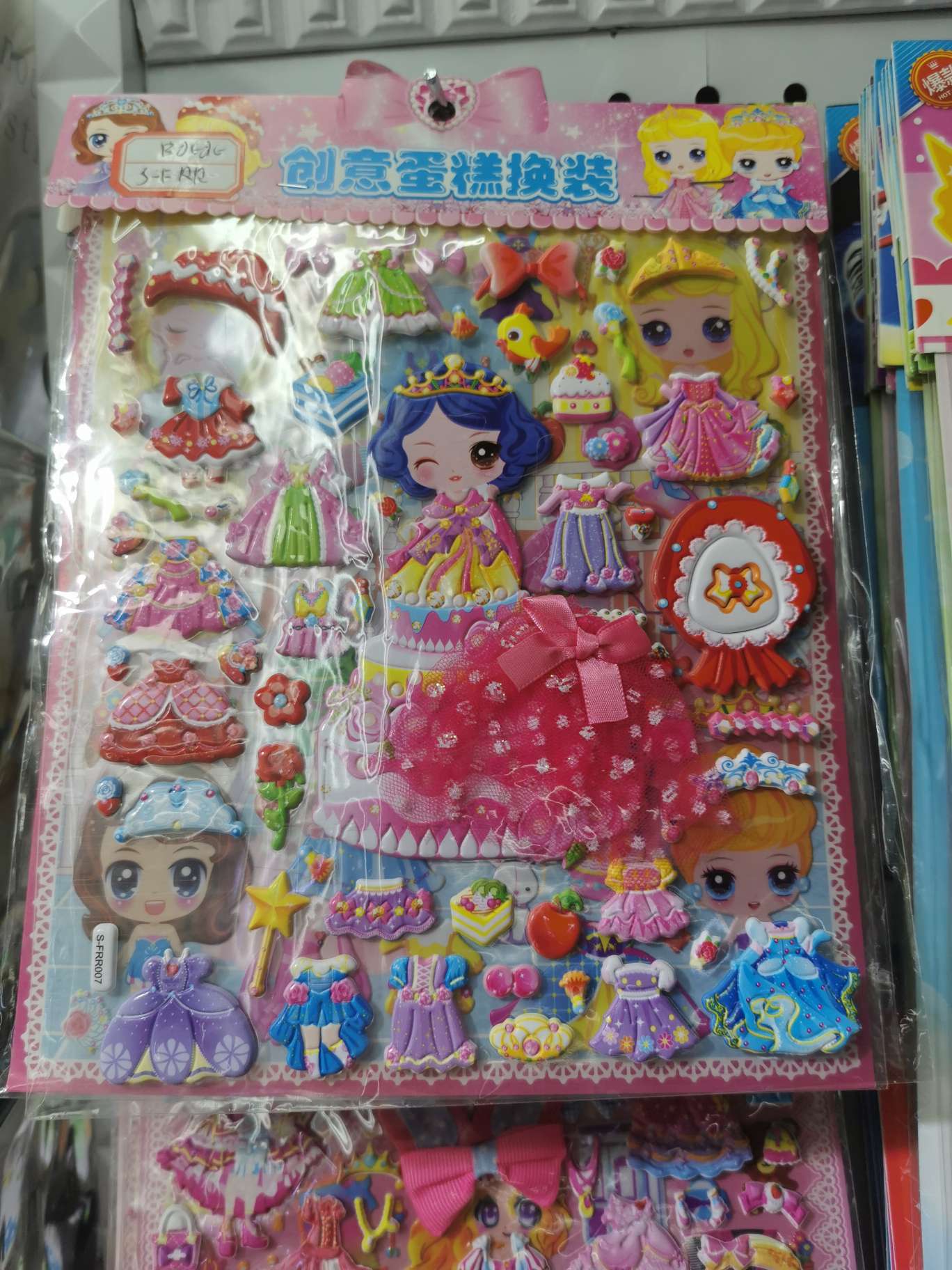 Three-dimensional stickers