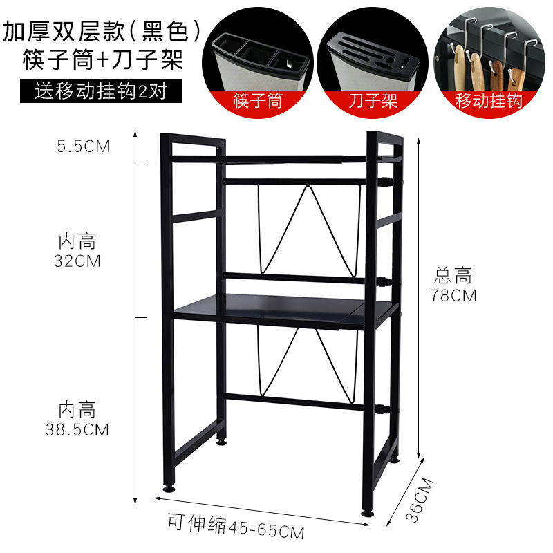 厂家直销可伸缩调节微波炉架厨房收纳置物架电饭煲架微波炉置物架H型细节图