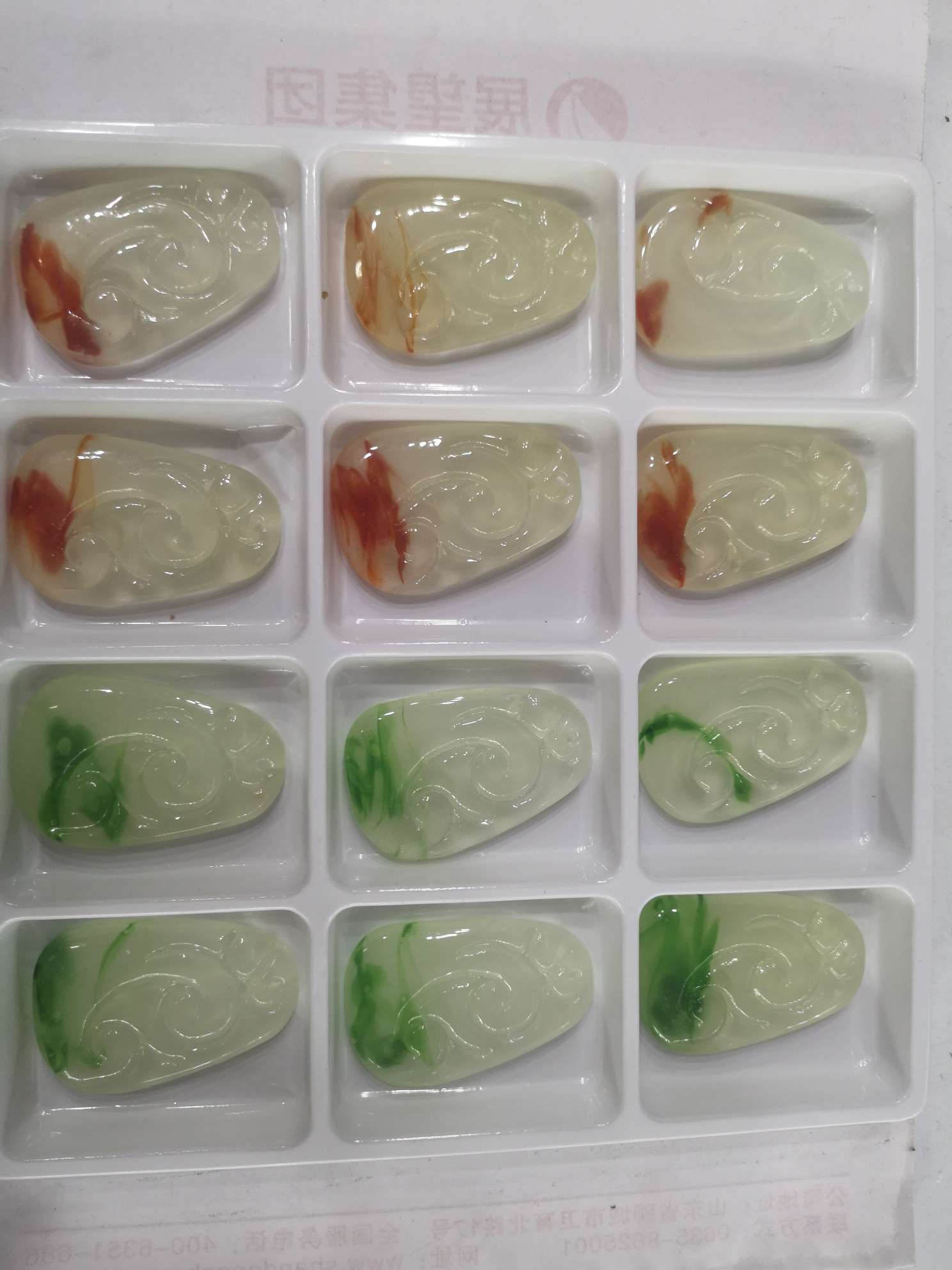 玉料琉璃吊坠