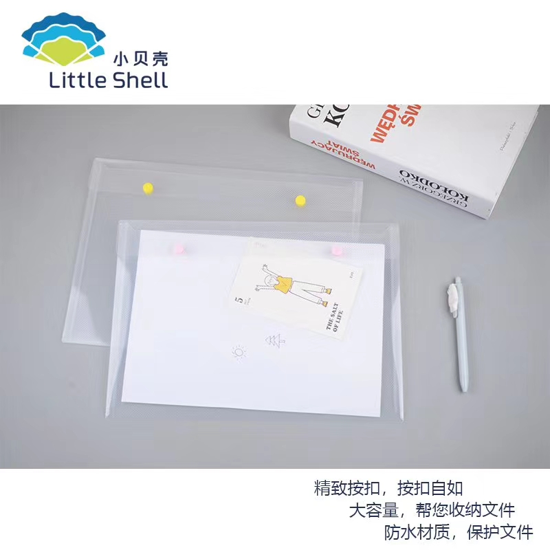 A4层压袋/科目袋网纱/活页夹文件/作业袋/A4文件框细节图