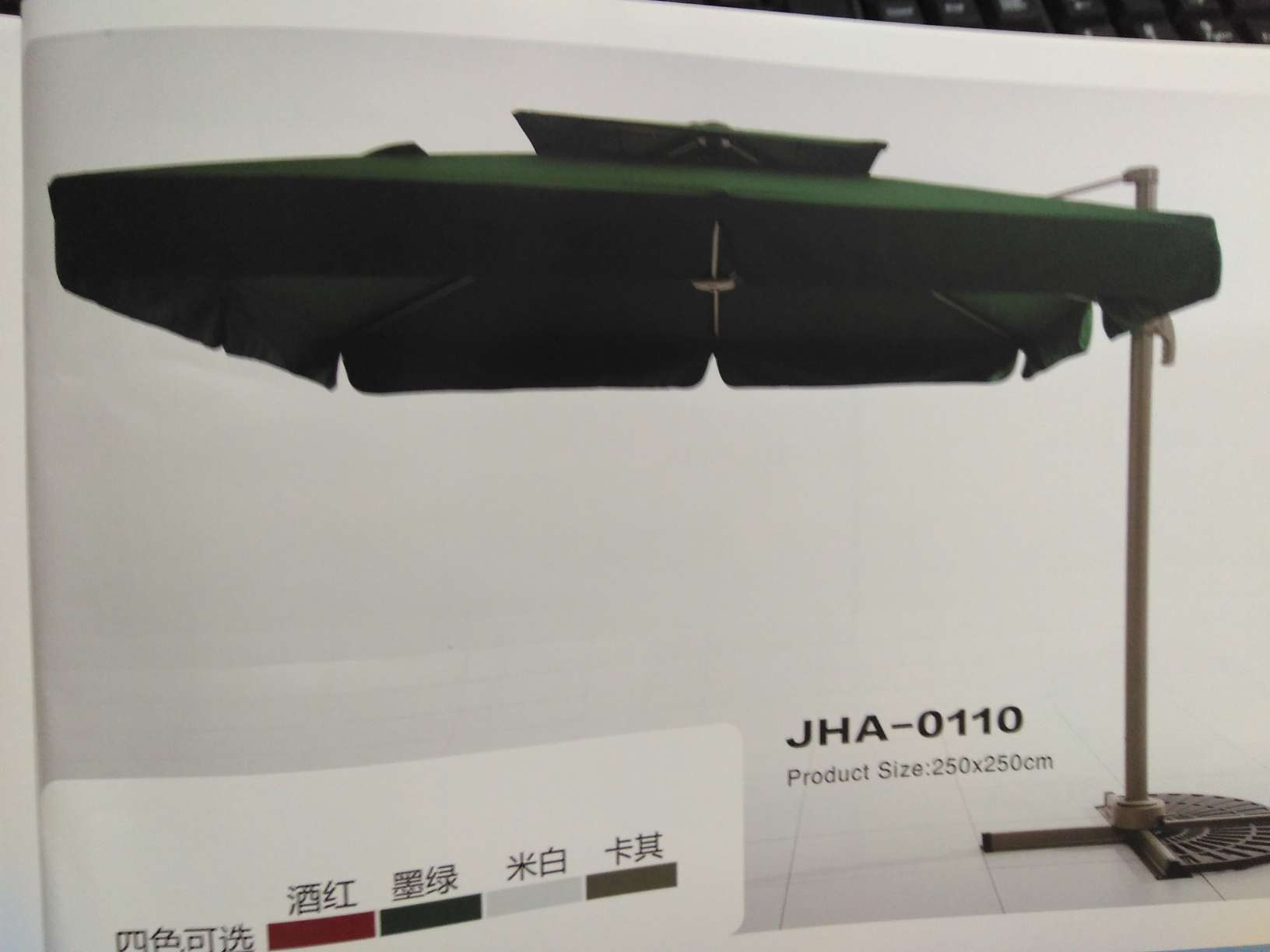 JHA-0110