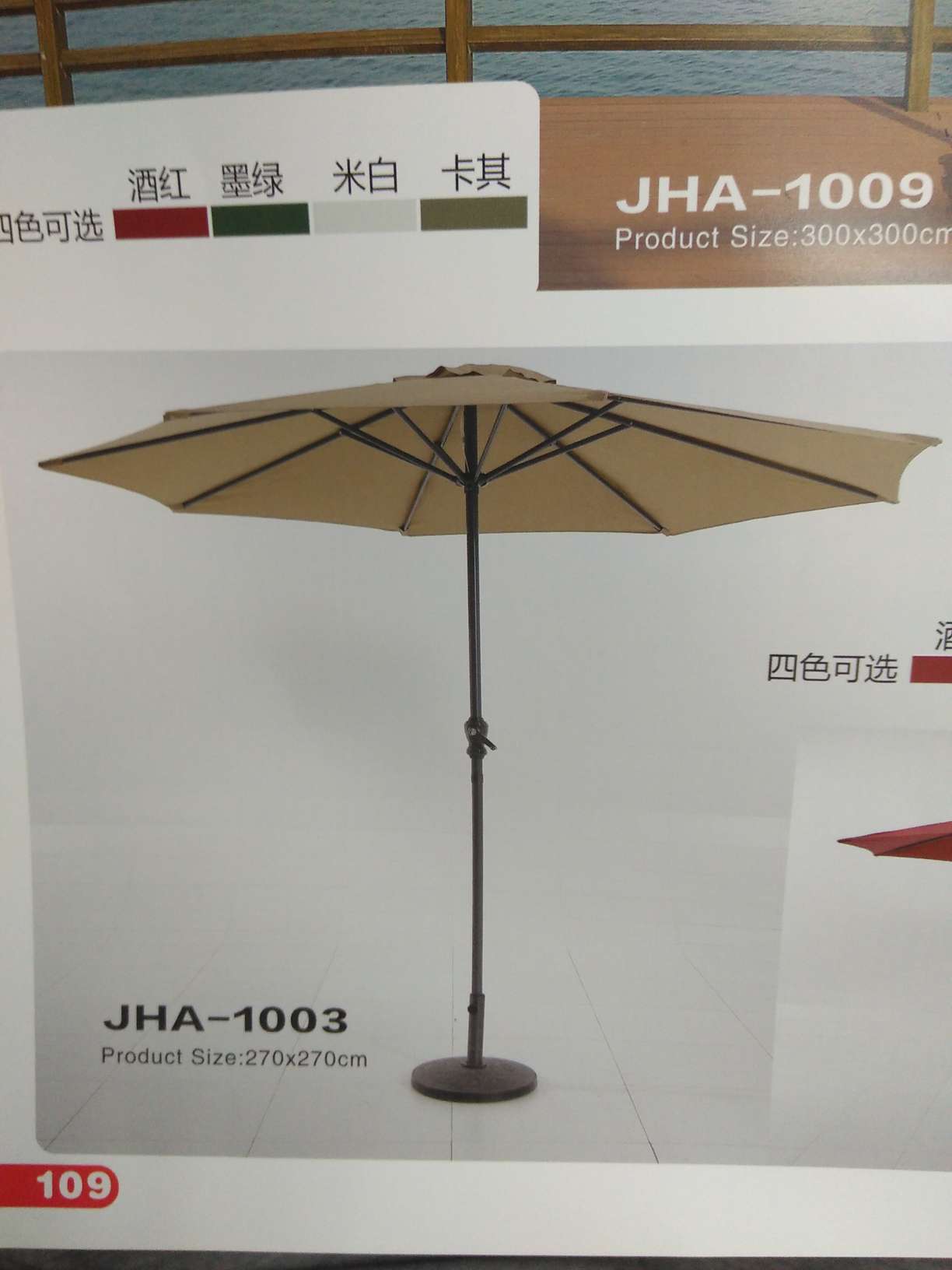 JHA-1003产品图