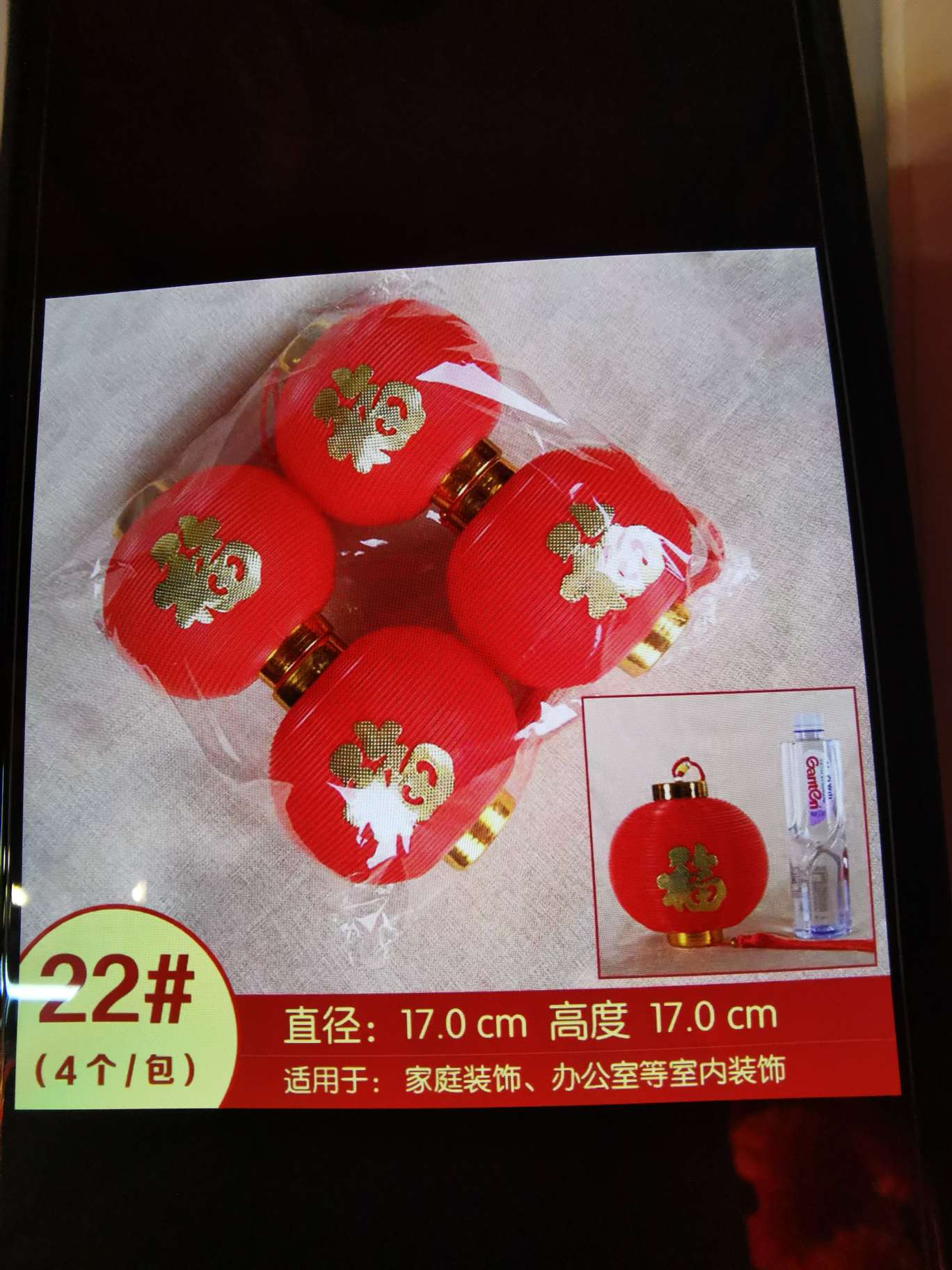 New Year Chinese-style Spring Festival wedding outdoor waterproof red lantern decoration pvc plastic "Fu" character small lantern hanging decoration "Fu" character small lantern 22#