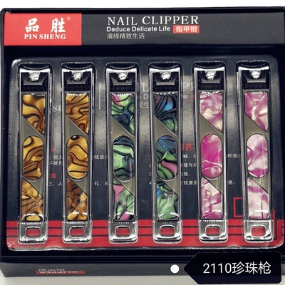 2110 pearl gun nail clippers nail scissors nail products with sharp nail clippers thumbnail