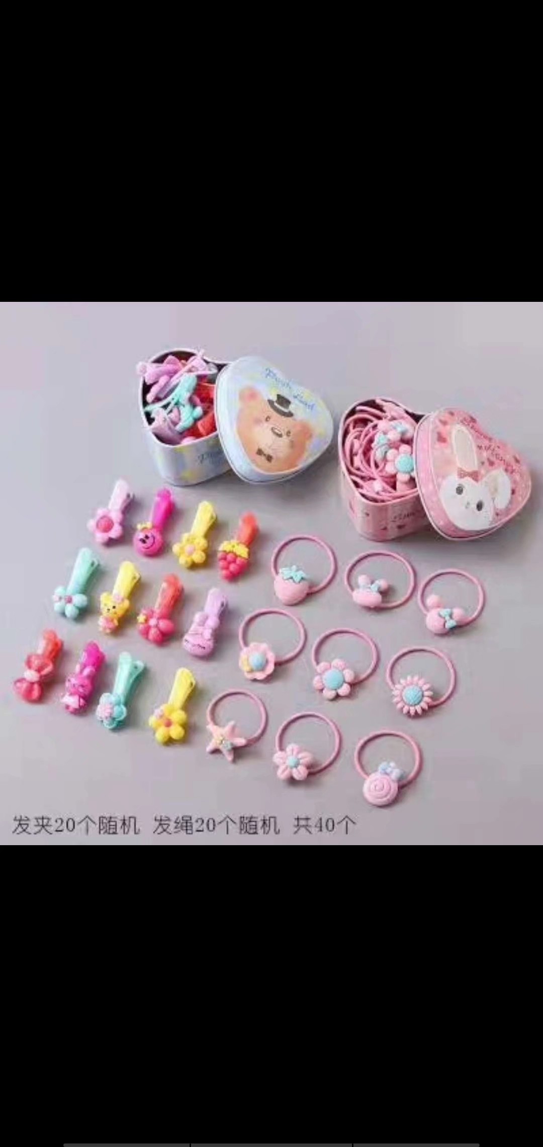 7 cm box of love thumbnail