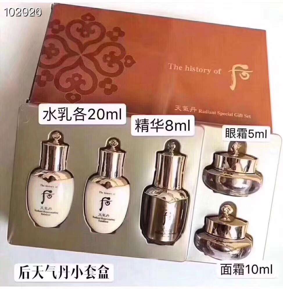 天气丹中样套盒