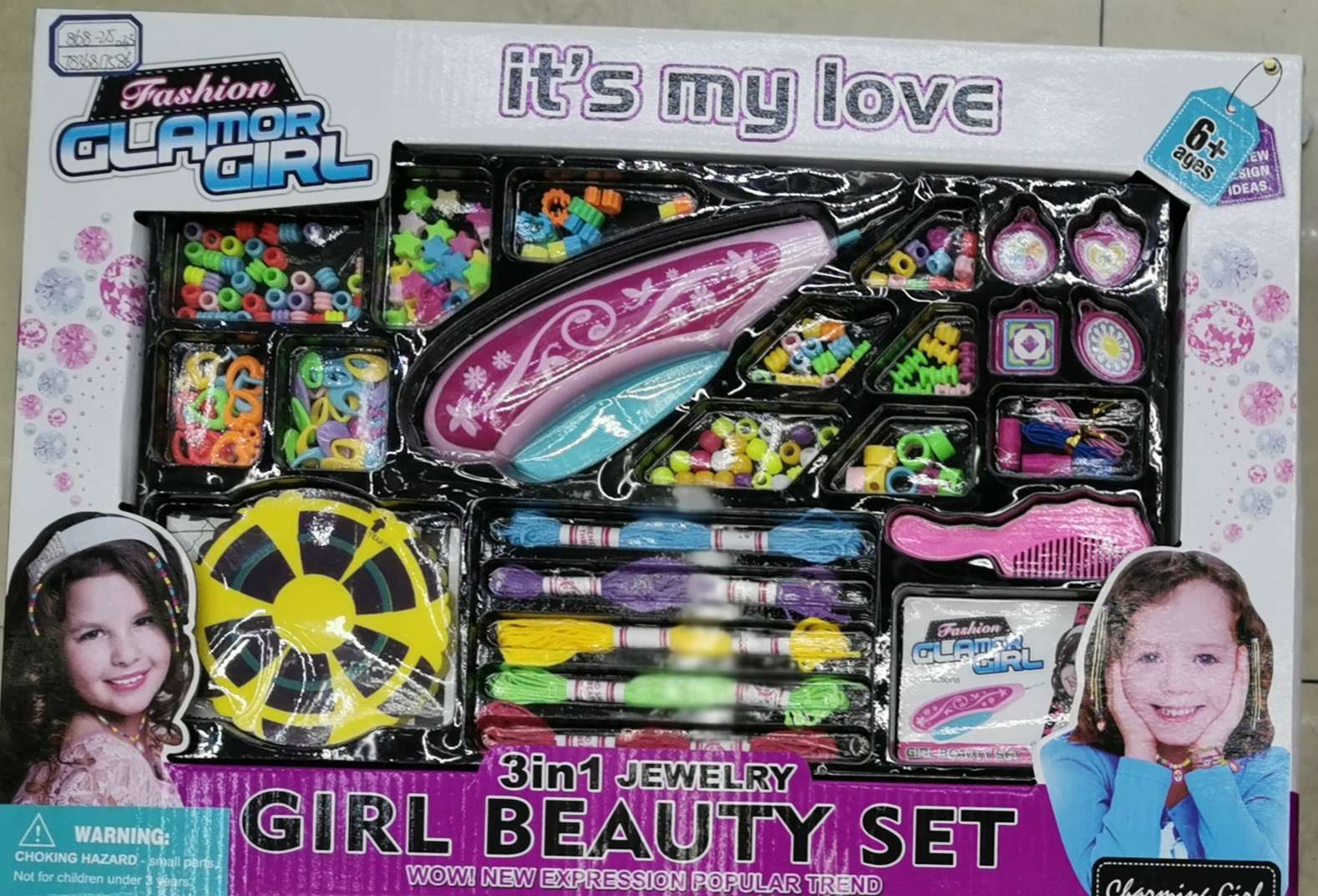 儿童益智玩具868-25 玩具  过家家玩具  其他过家家玩具 开欣玩具 塑料