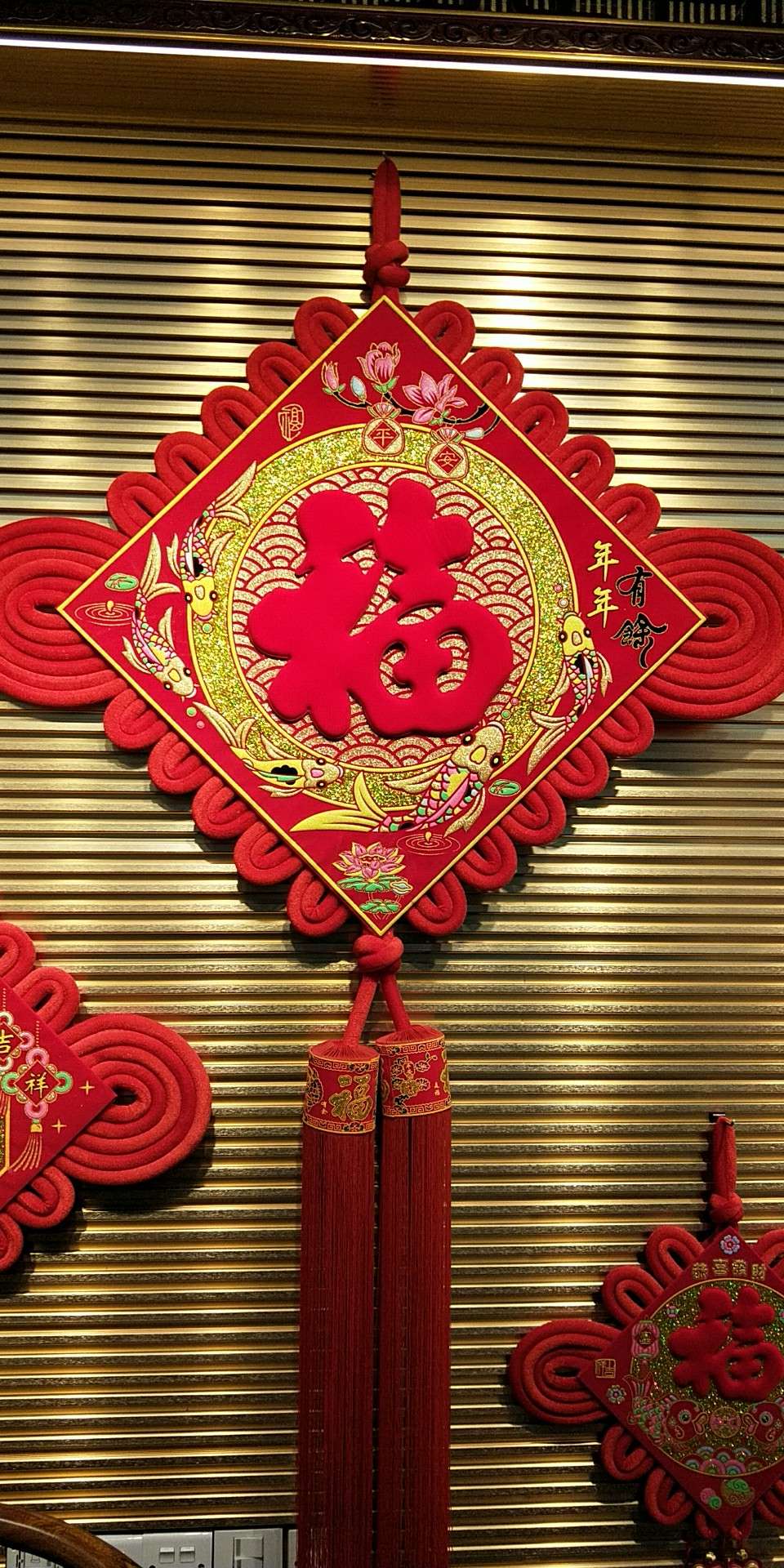 Chinese Knot 60