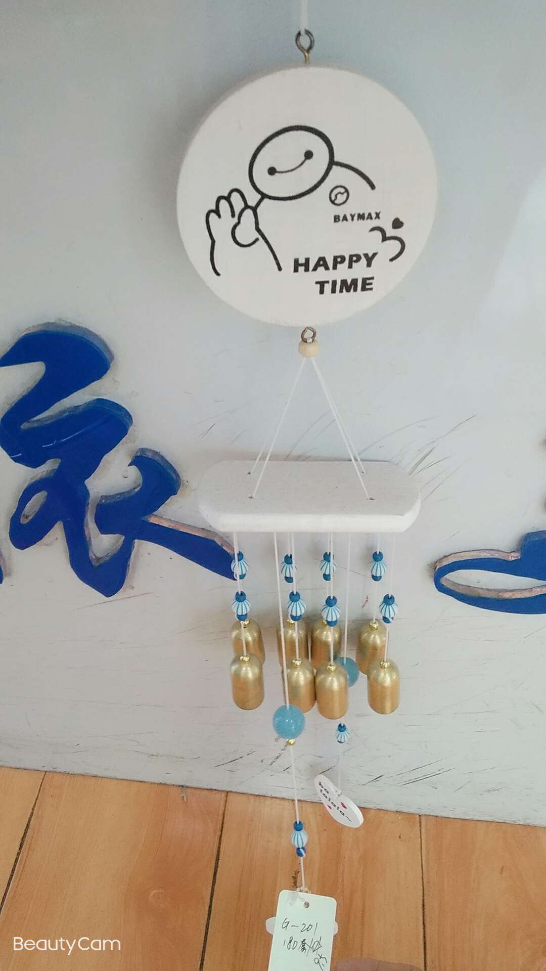 挂件/毛绒挂件/流沙瓶/五帝钱/手机链产品图