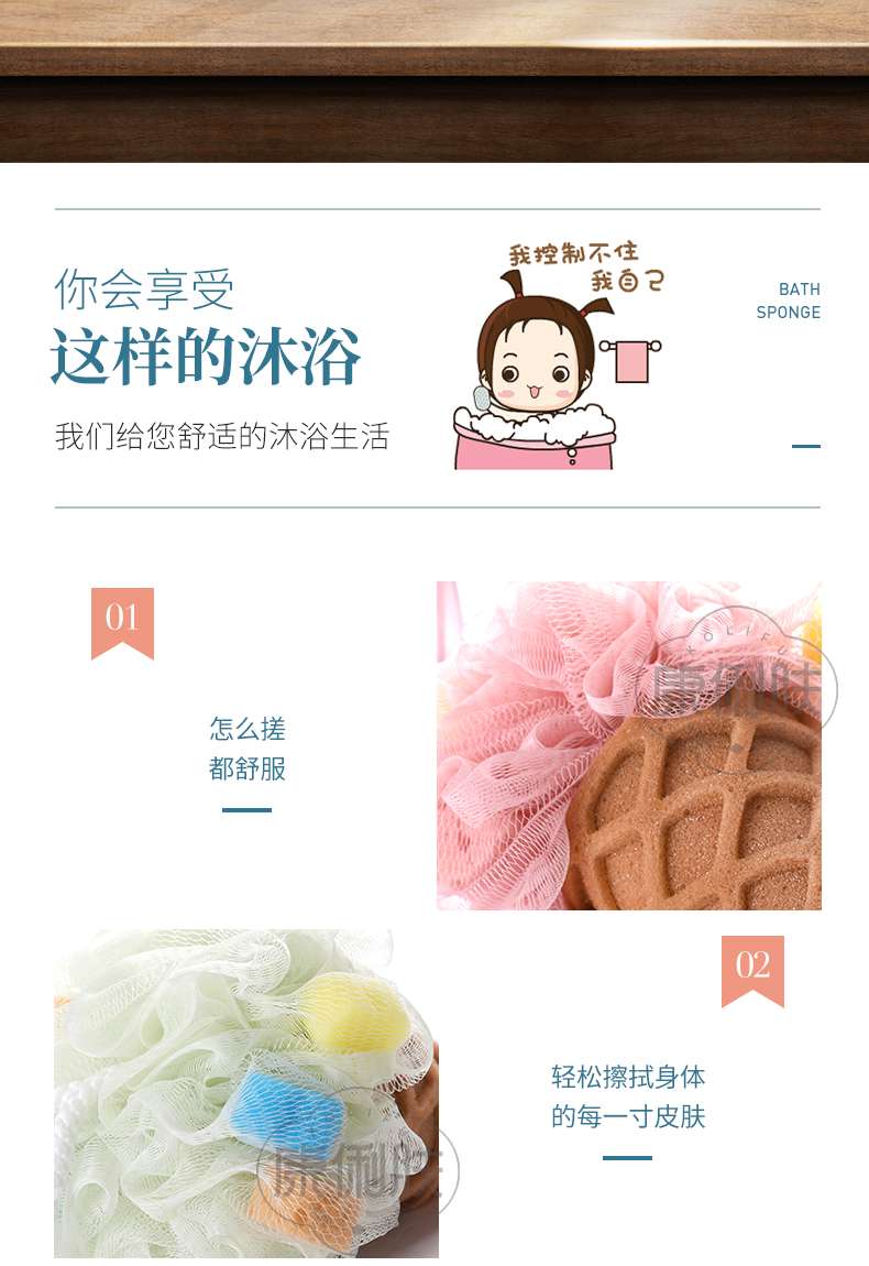 kolifu/康俐肤 可爱冰淇淋儿童洗澡搓澡沐浴球浴花详情图7