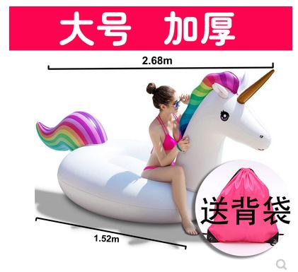 充气浮排 thumbnail