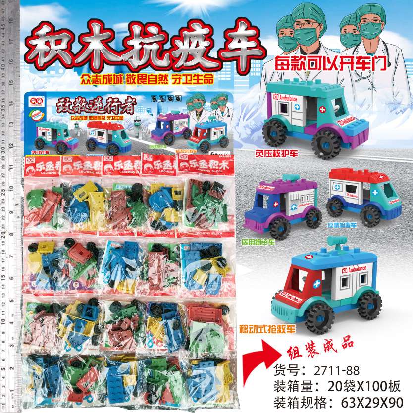 Children's puzzle building blocks thumbnail