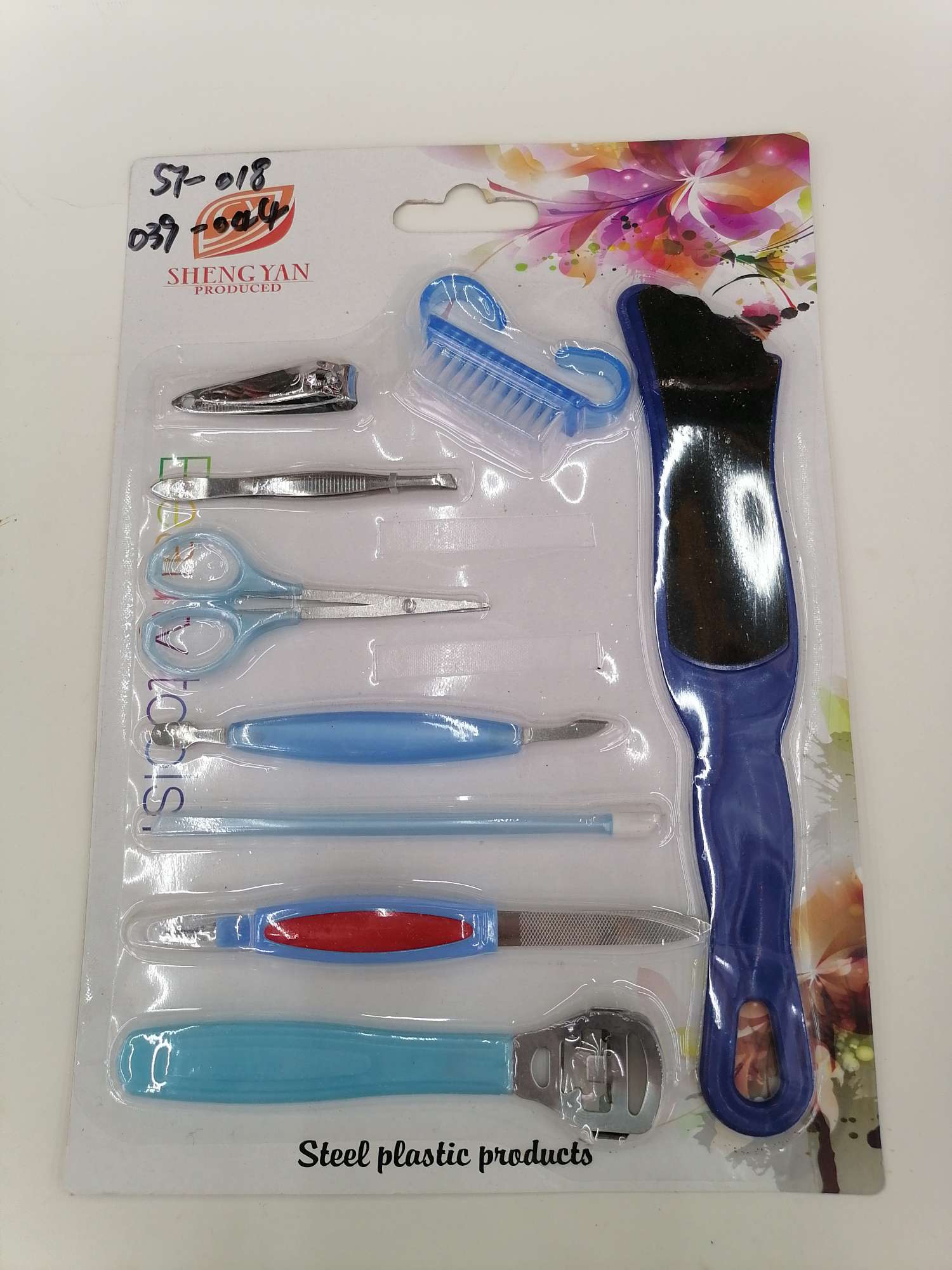 9件套美容工具套装