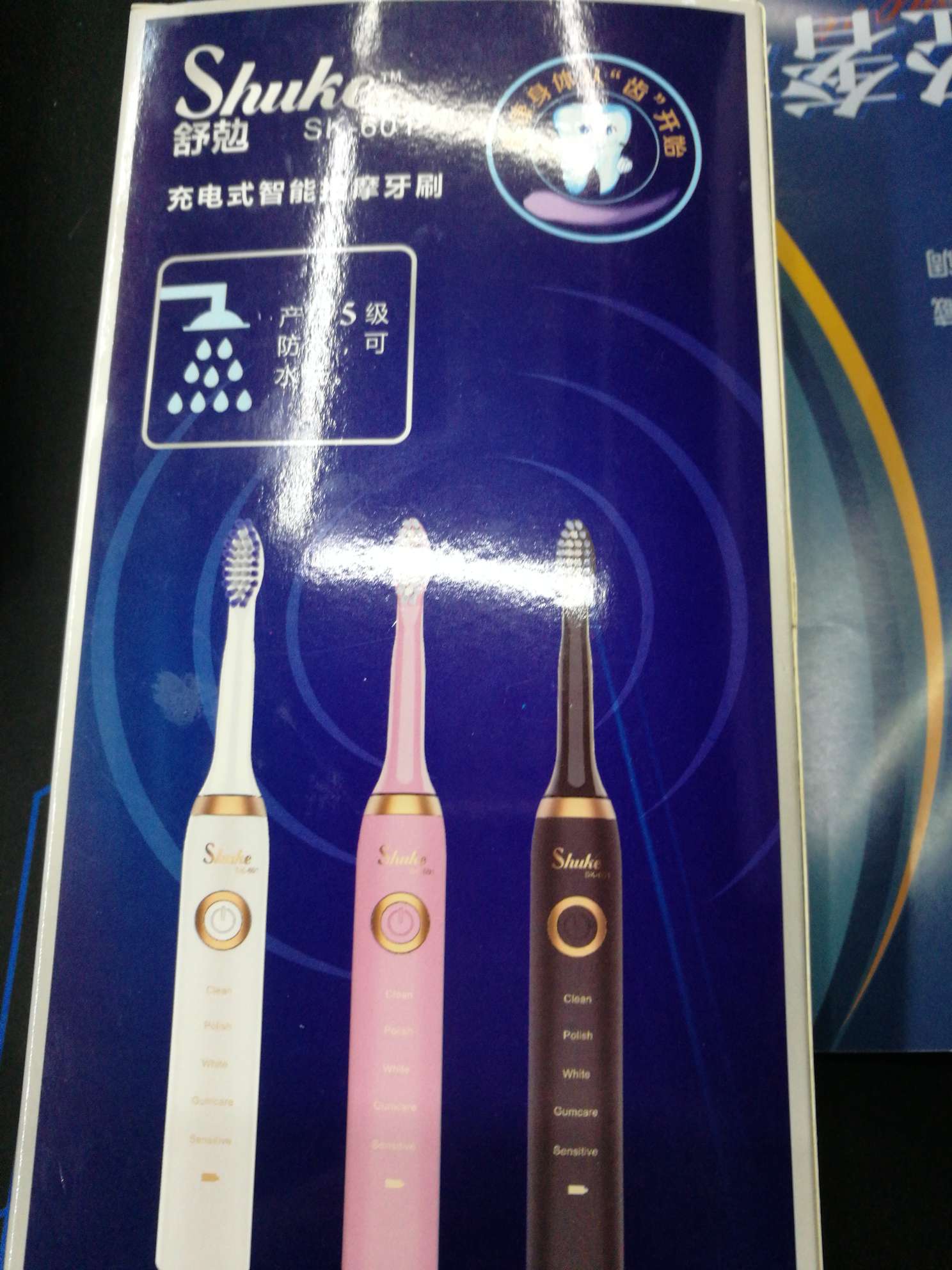 Rechargeable smart massage toothbrush