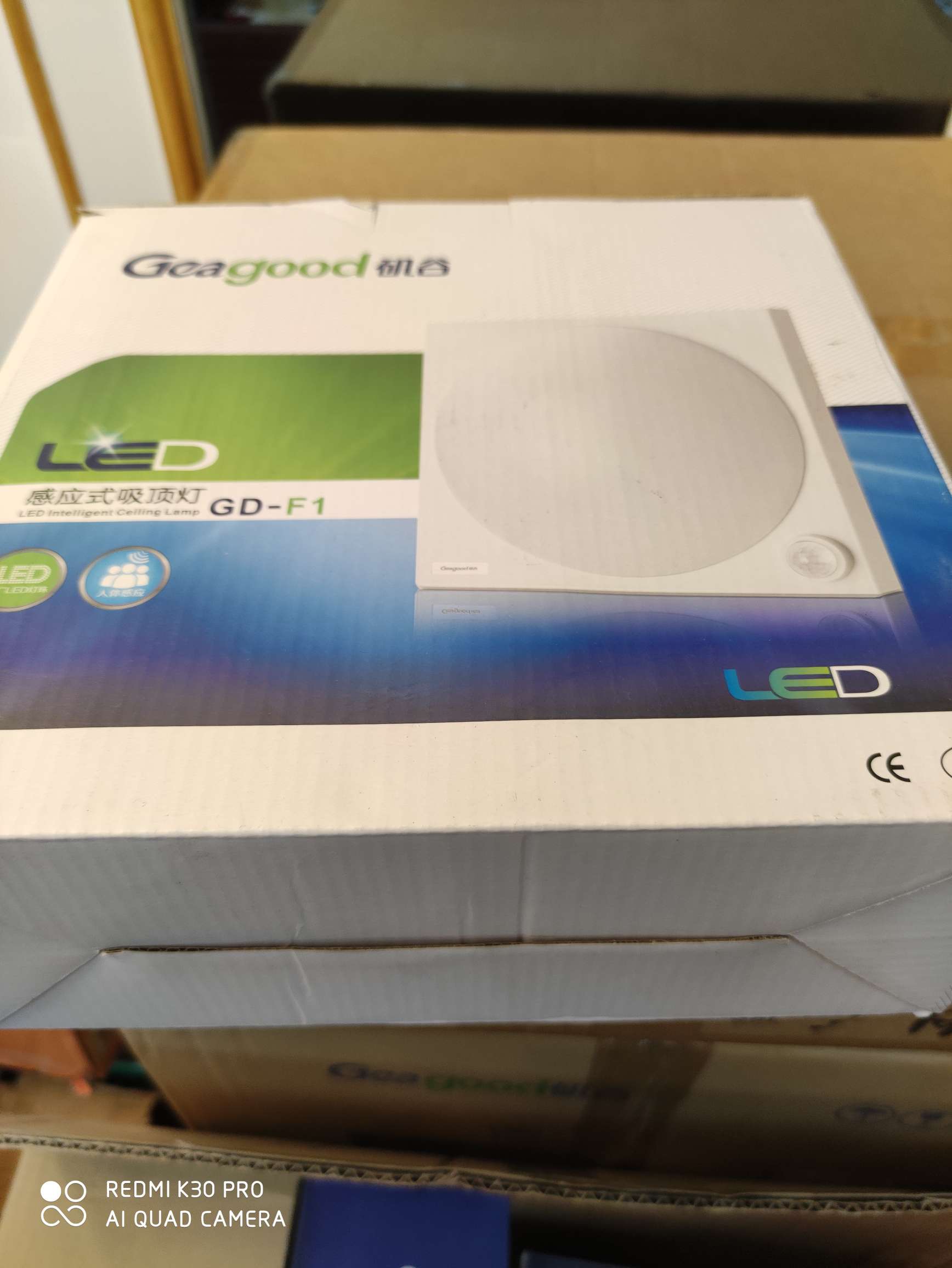 人体感应灯9w细节图