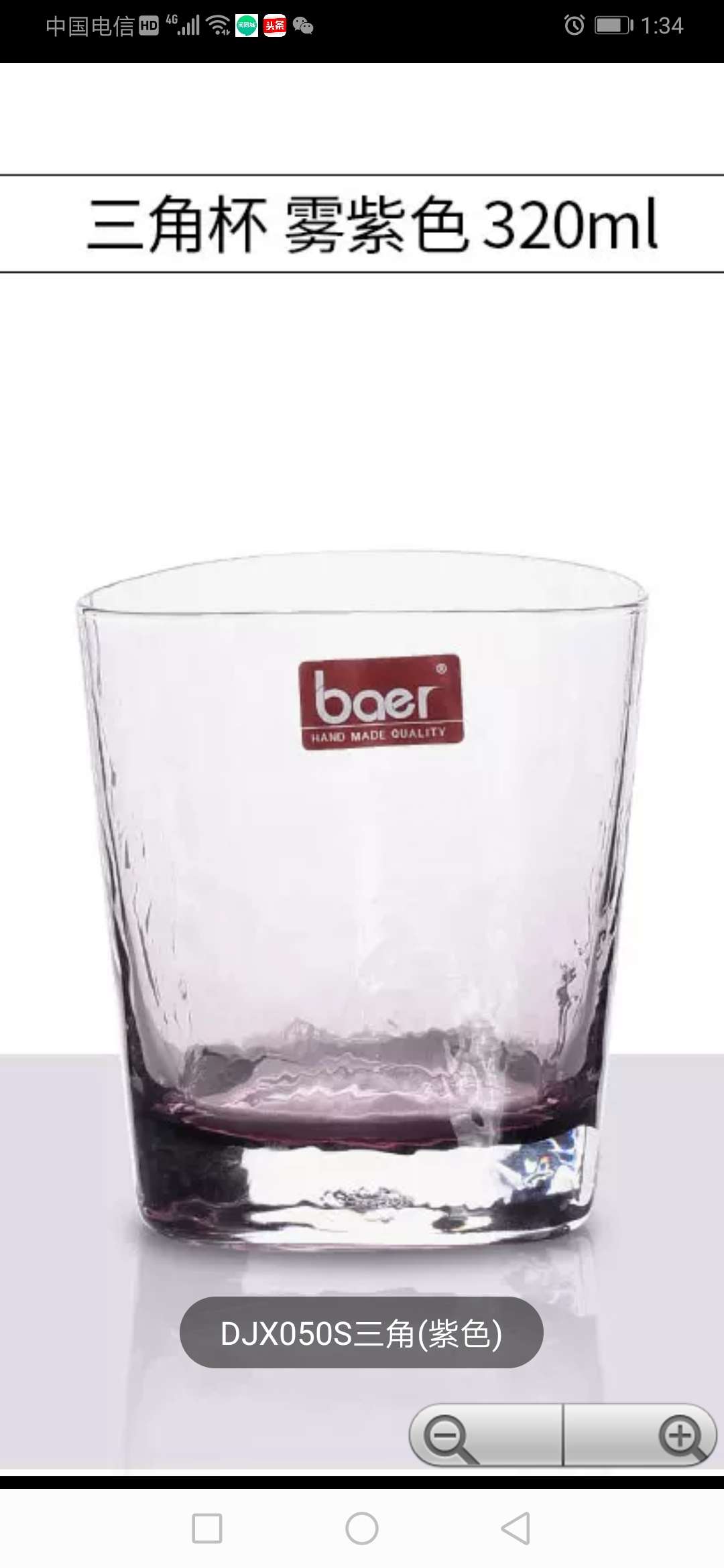 Handcrafted crystal glass cups for home use in an ins style are simple, fresh and transparent. They are heat-resistant and colorful with hammer patterns, and will never fade details Picture