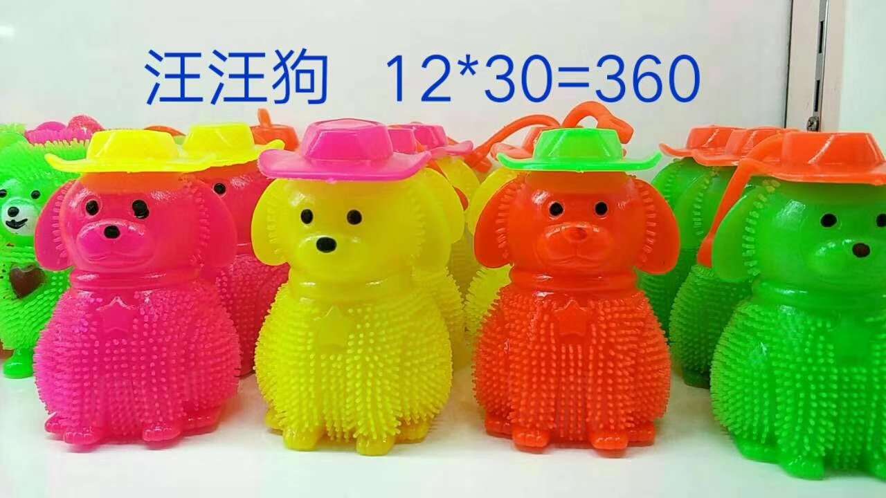 汪汪狗 thumbnail