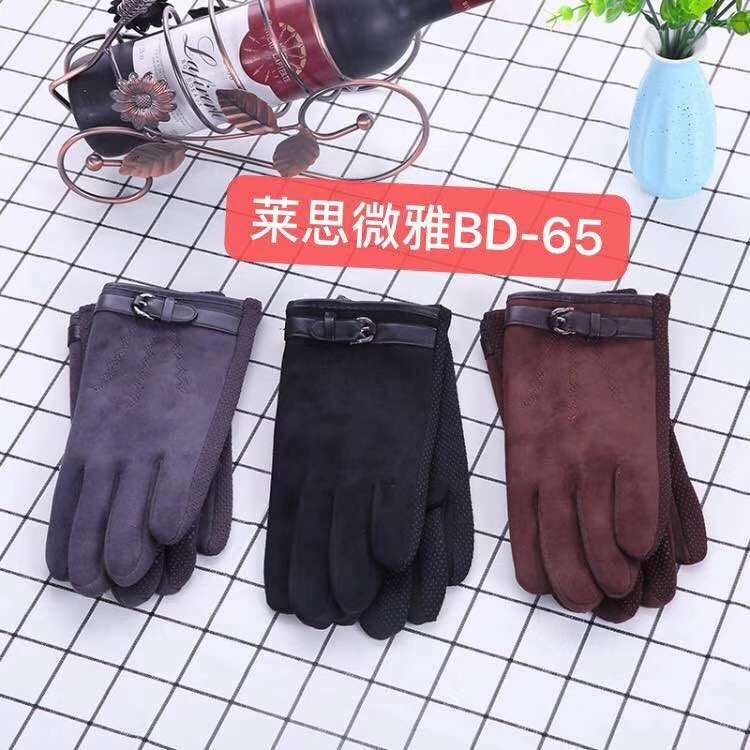 Fashionable casual gloves with suede suede for men...