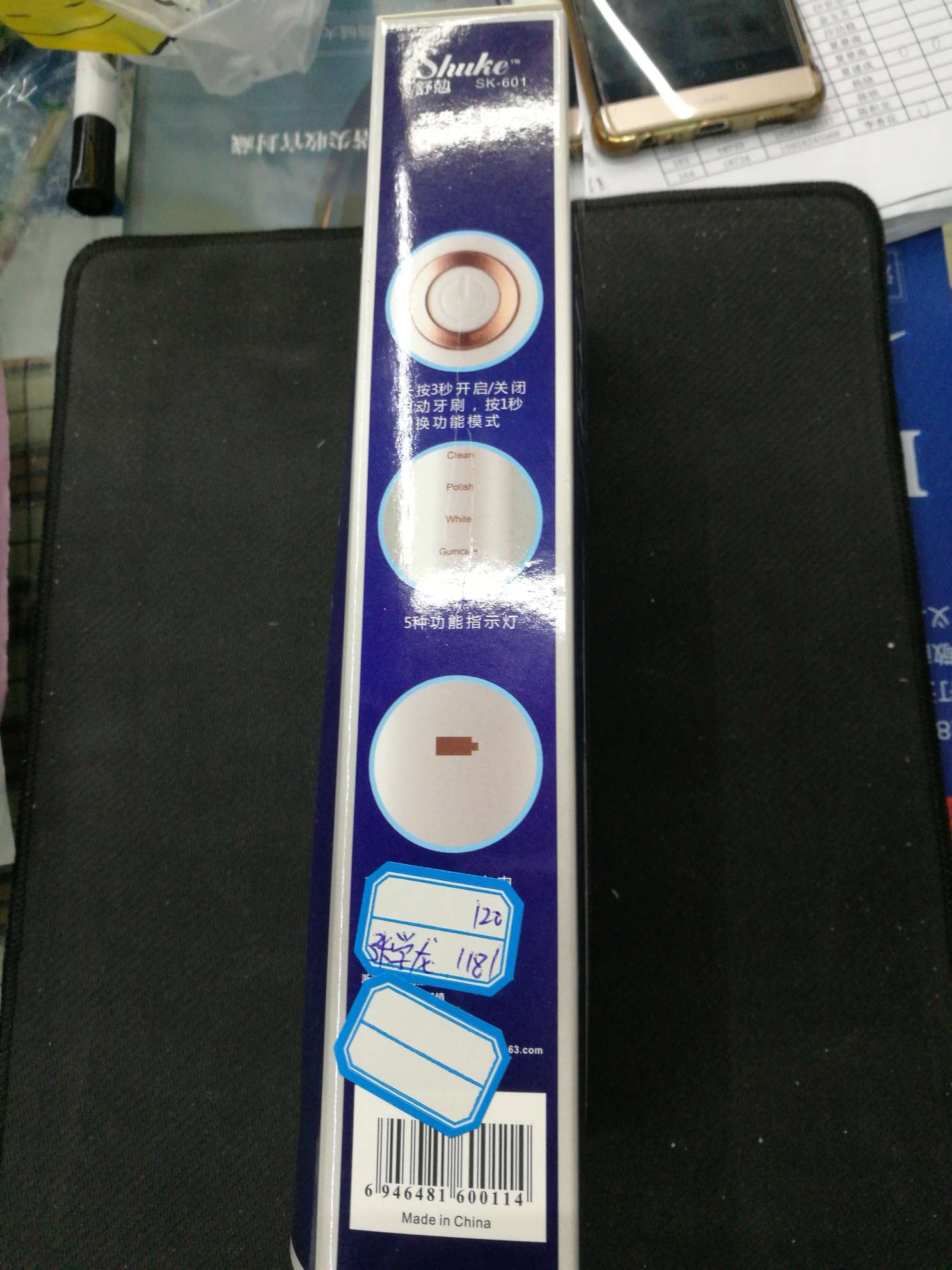 Rechargeable smart massage toothbrush Specification image