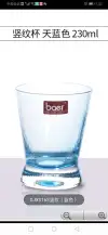 Handmade crystal glass cups for home use in an ins style are simple, fresh and transparent. They are heat-resistant and colorful with hammer patterns, never fading, high-end and of high quality Specification image