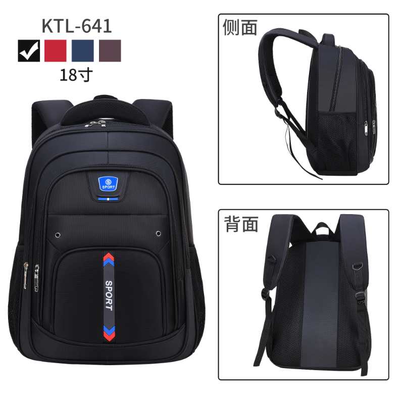 电脑包KTL一641
