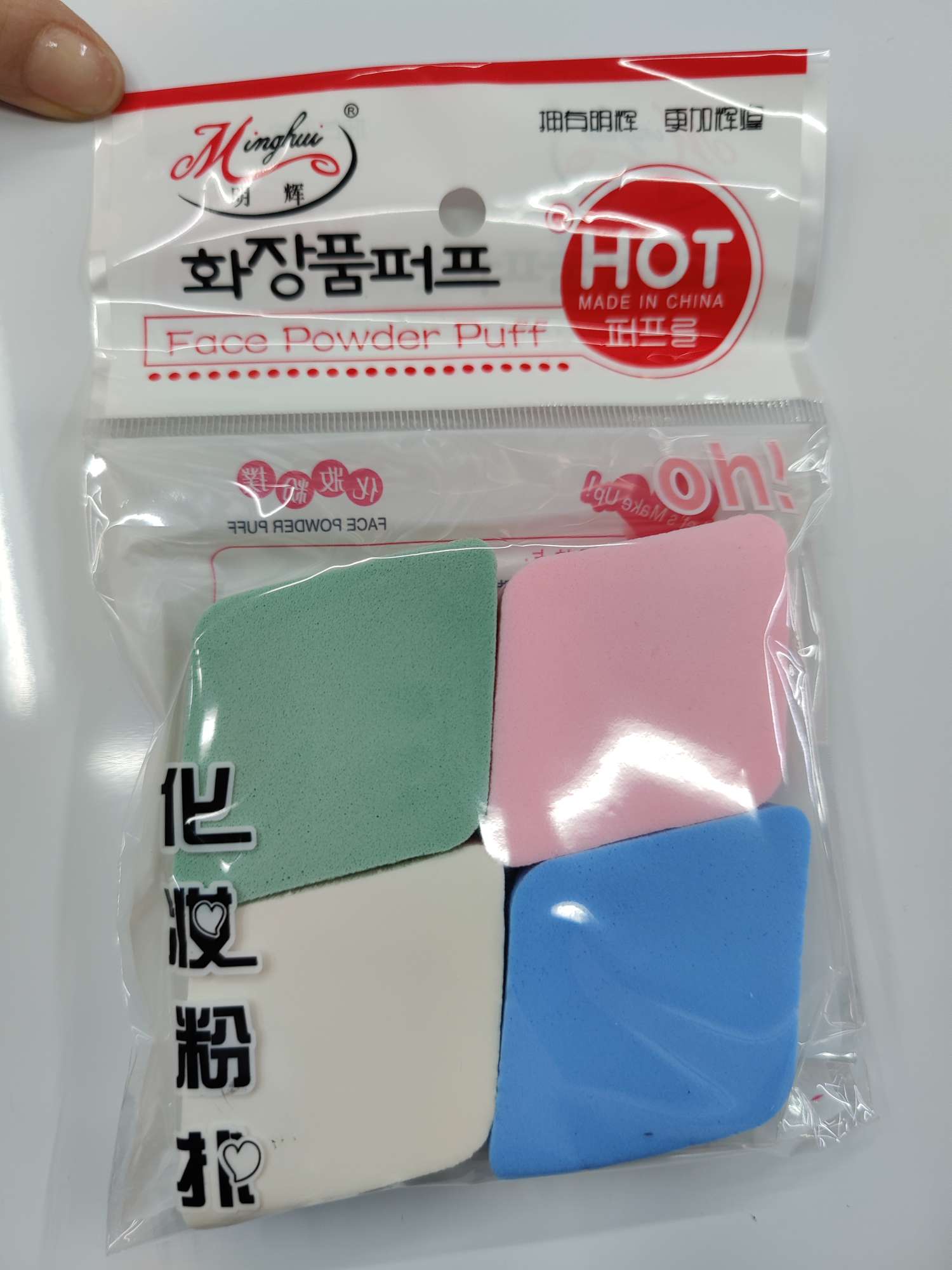 大四合一  菱形打底粉扑 四色一套产品图
