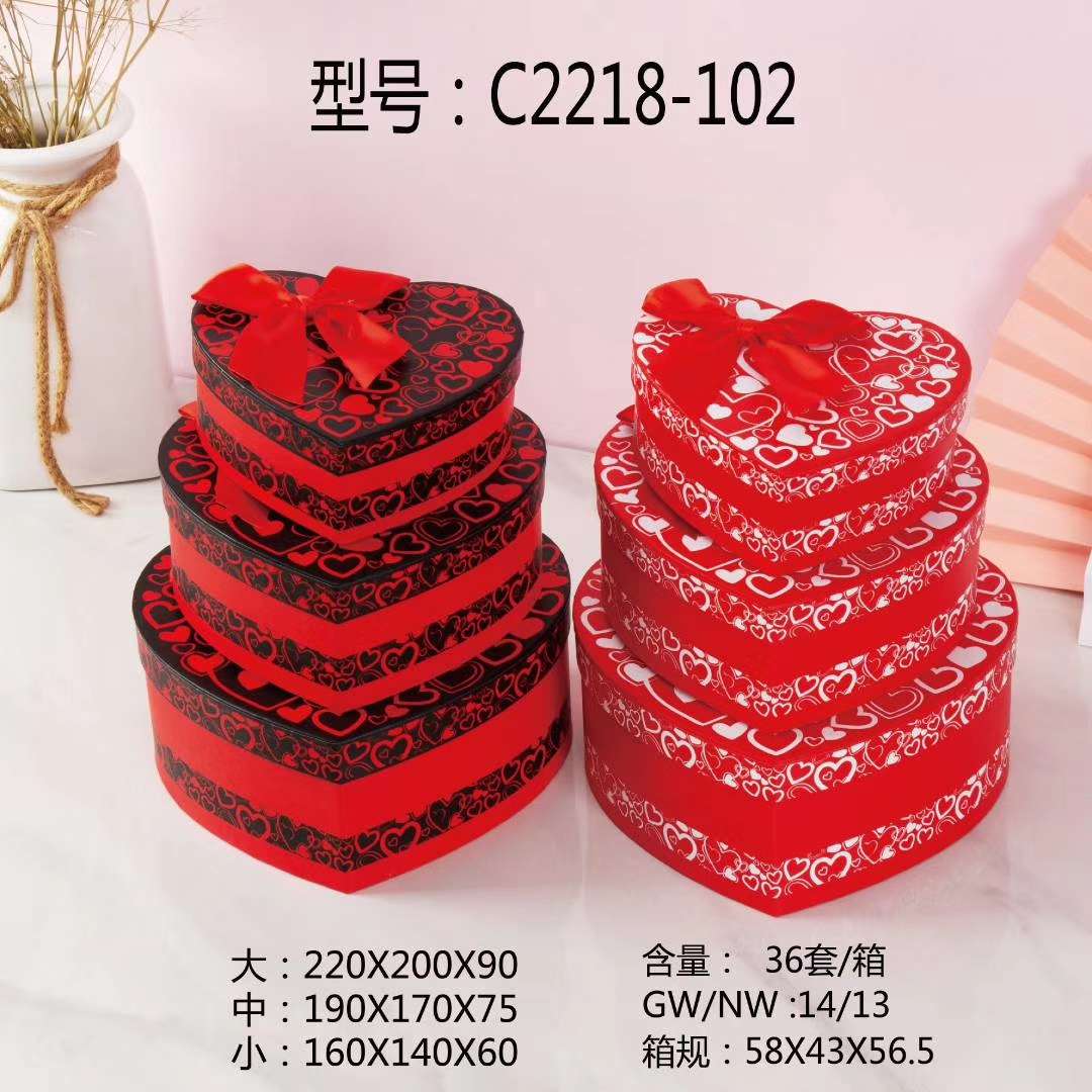 Gift box Heart-shaped three-piece gift box collection box thumbnail