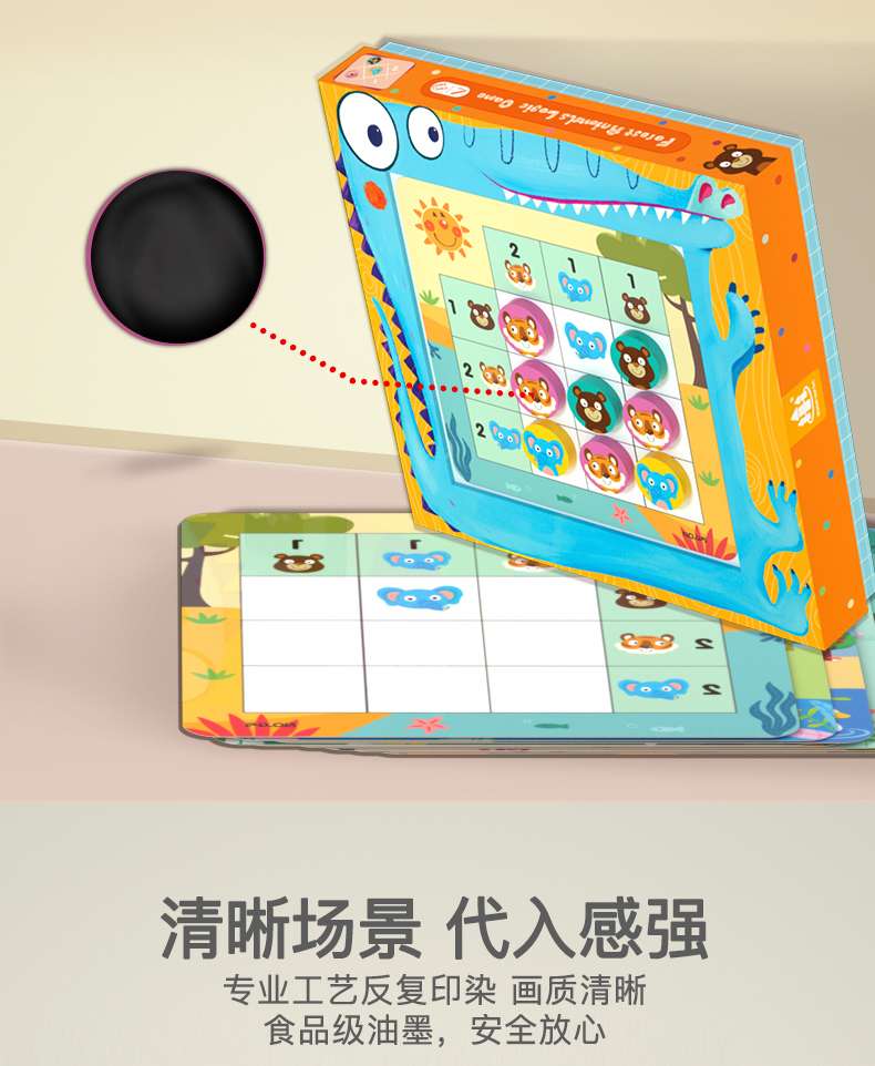 Juguetes para niños puzzle de educación temprana granja sudoku - primera orden Specification image