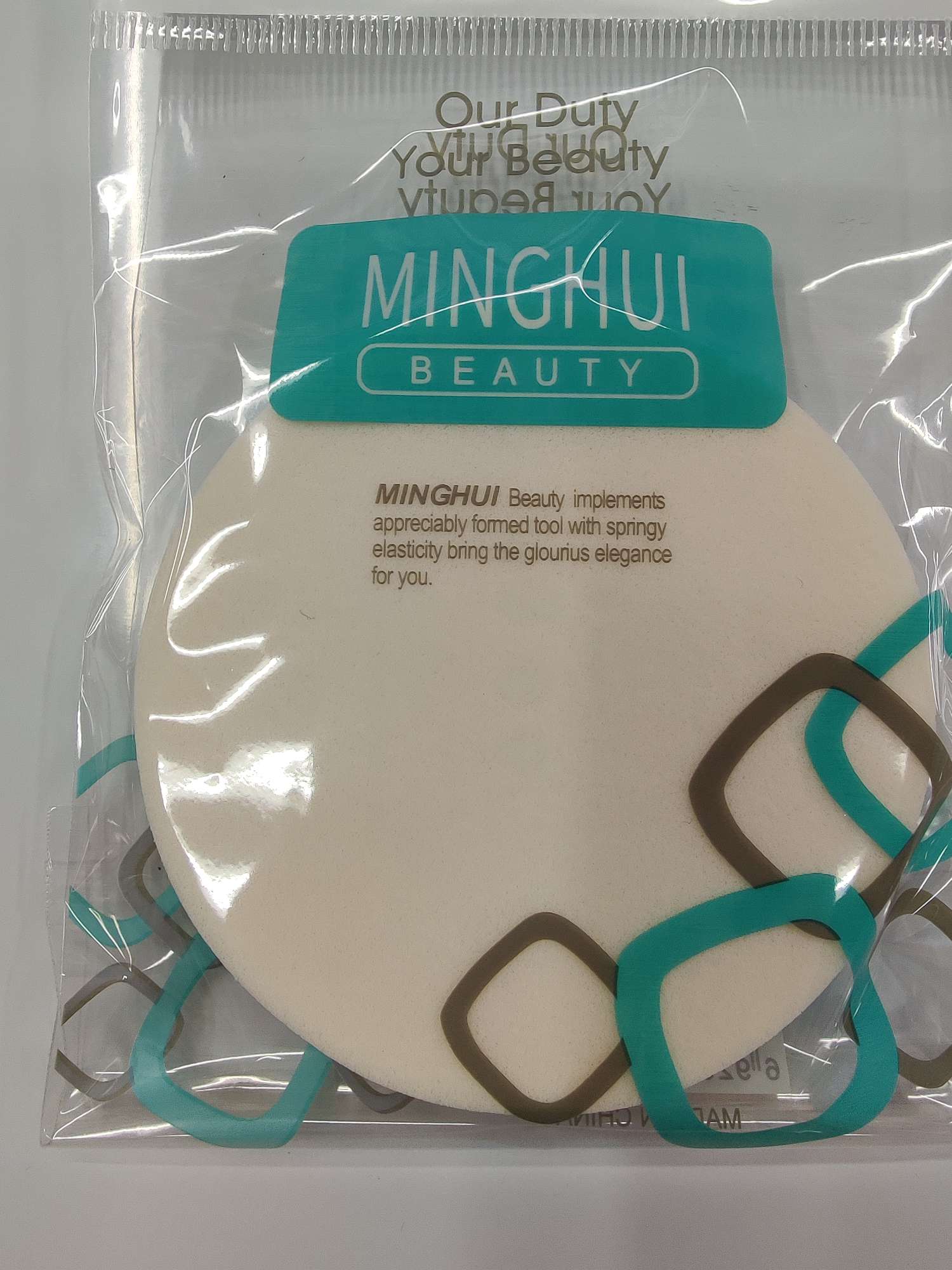 永和三美人款  打粉底膏用圆形 粉扑白底实物图