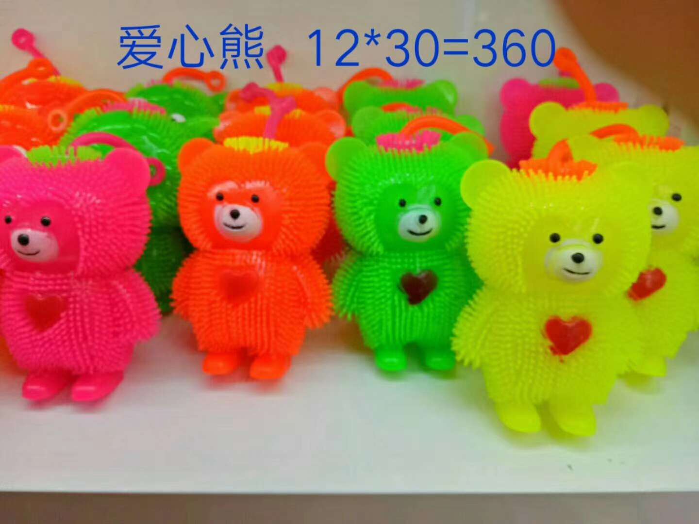 Care bears thumbnail