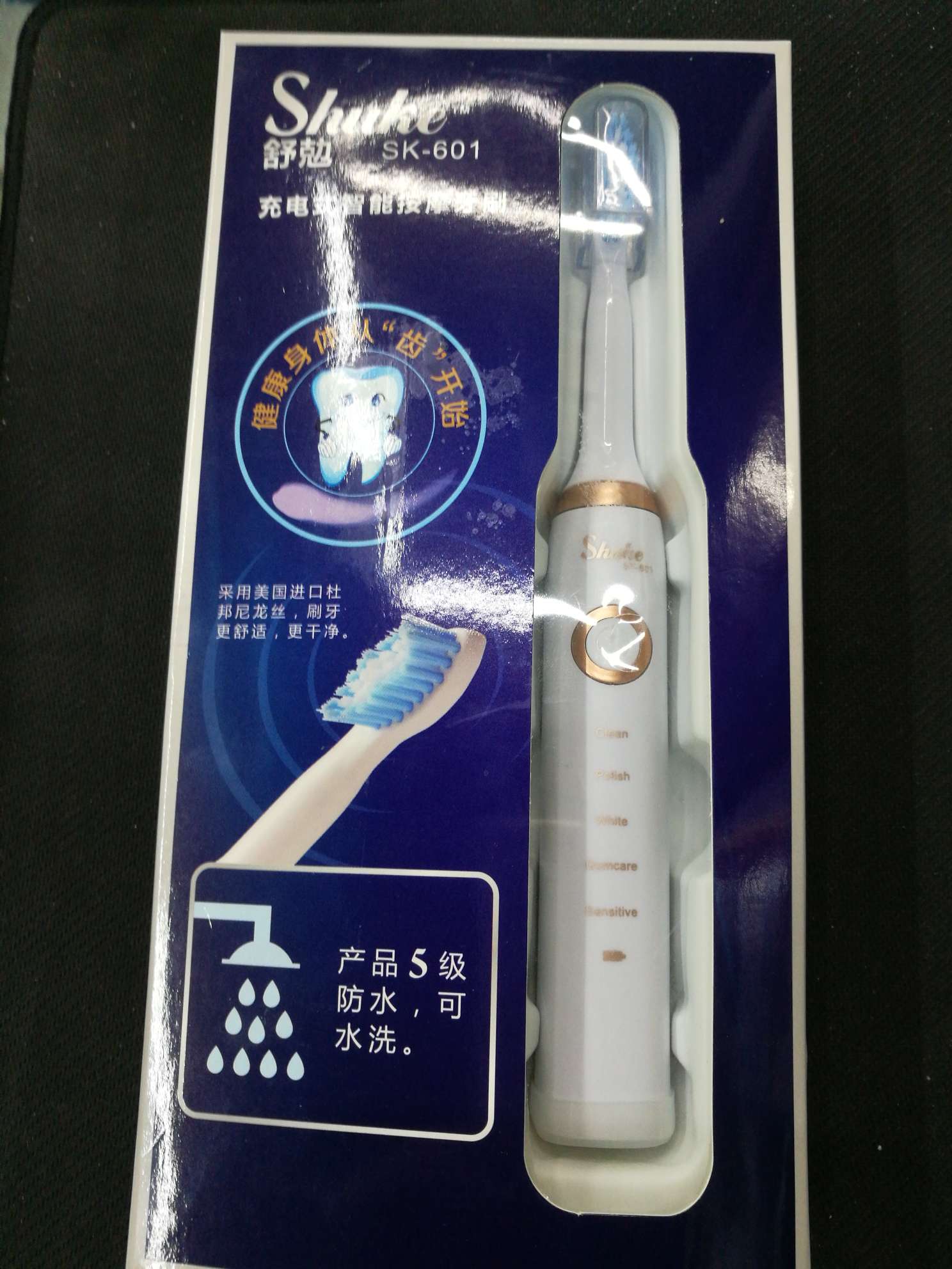 Rechargeable smart massage toothbrush details Picture