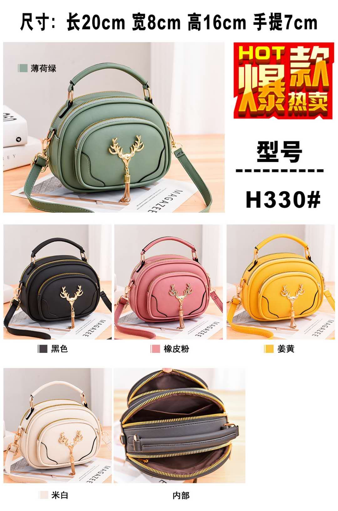 Stylish one-shoulder cross-body bag, thumbnail