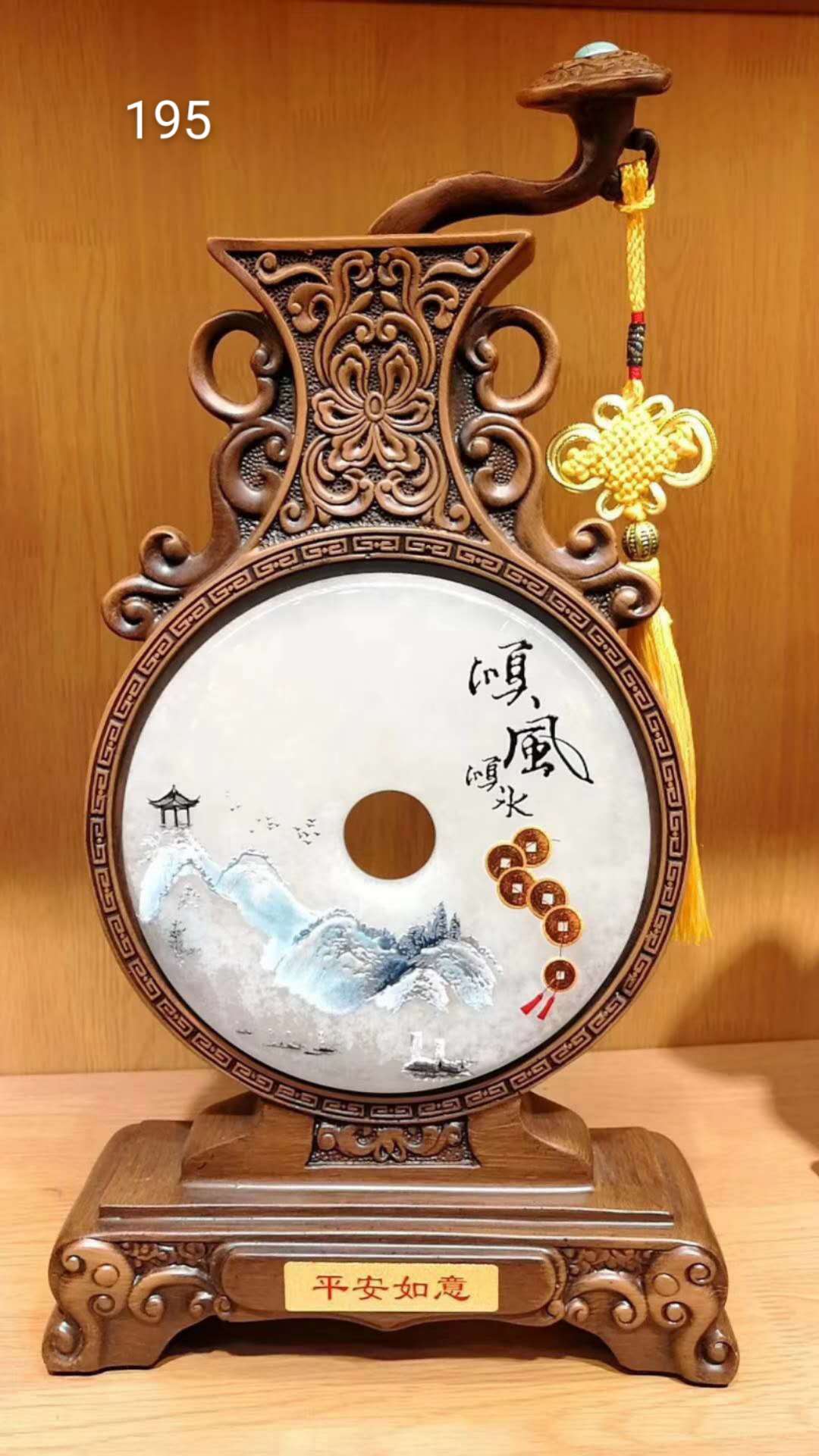 Peace and good fortune