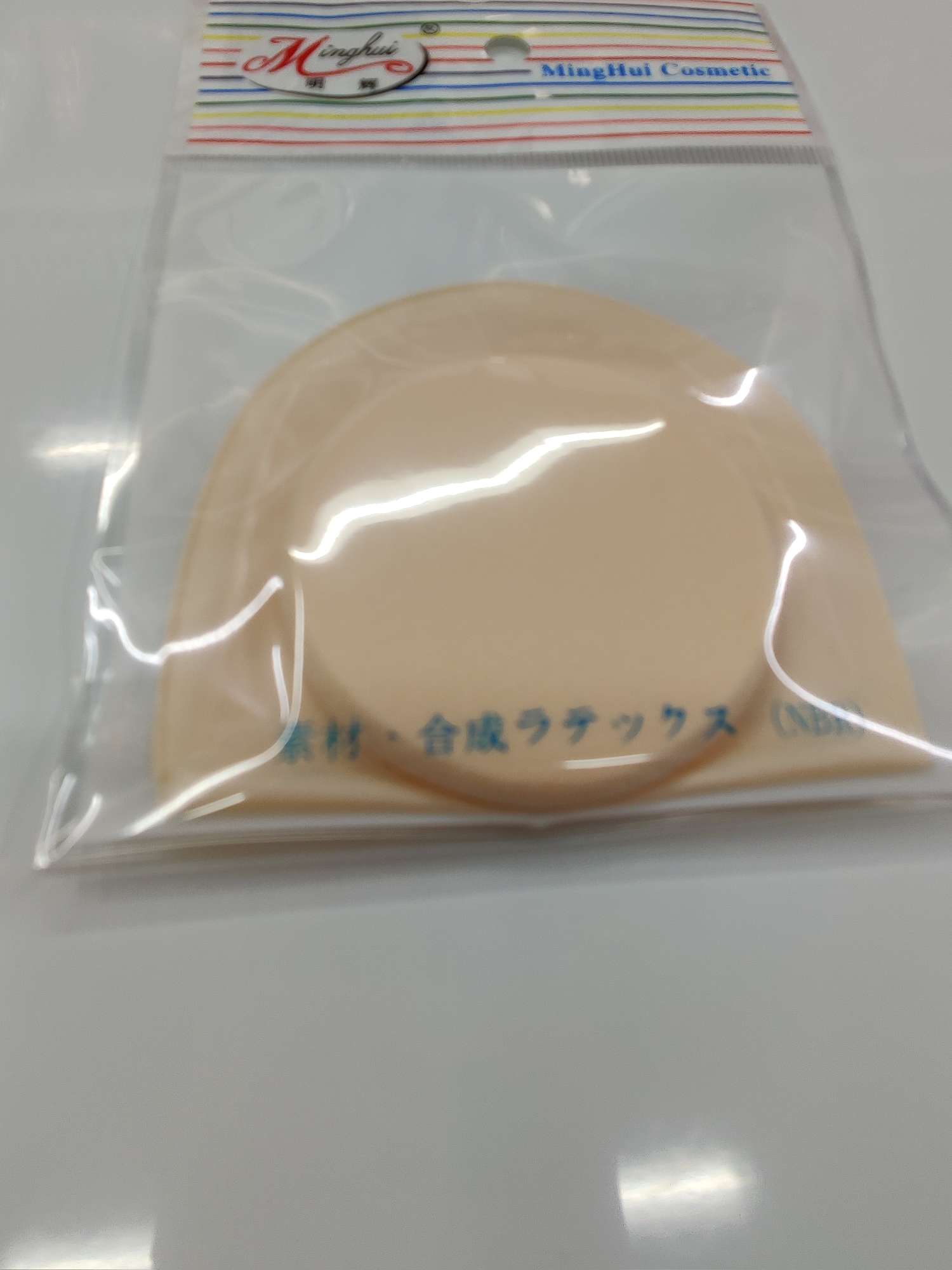 粉饼用  磨边粉扑 内袋粉扑白底实物图