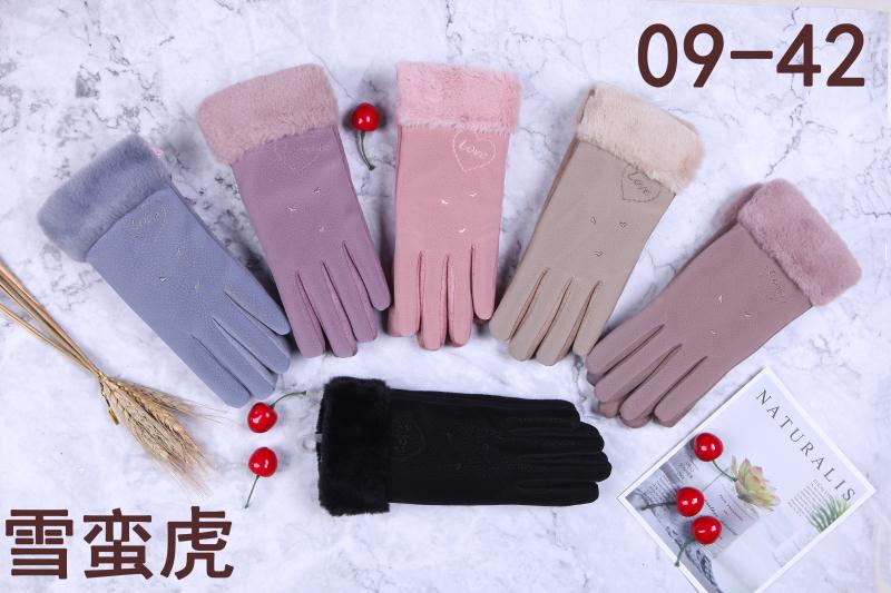 Ladies' new fashion casual, windproof cold proof, warm touch screen casual gloves. thumbnail