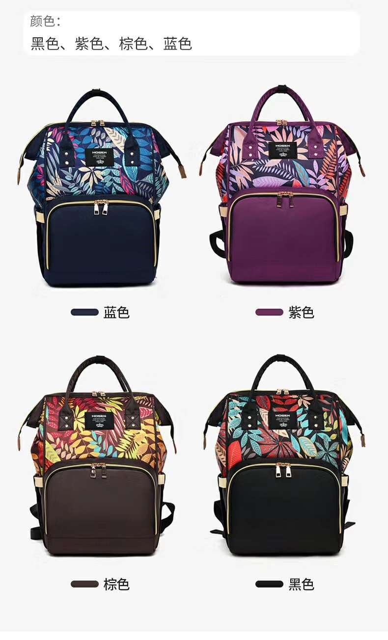 Maple Leaf Multi-functional Double-Shoulder Mommy Bag