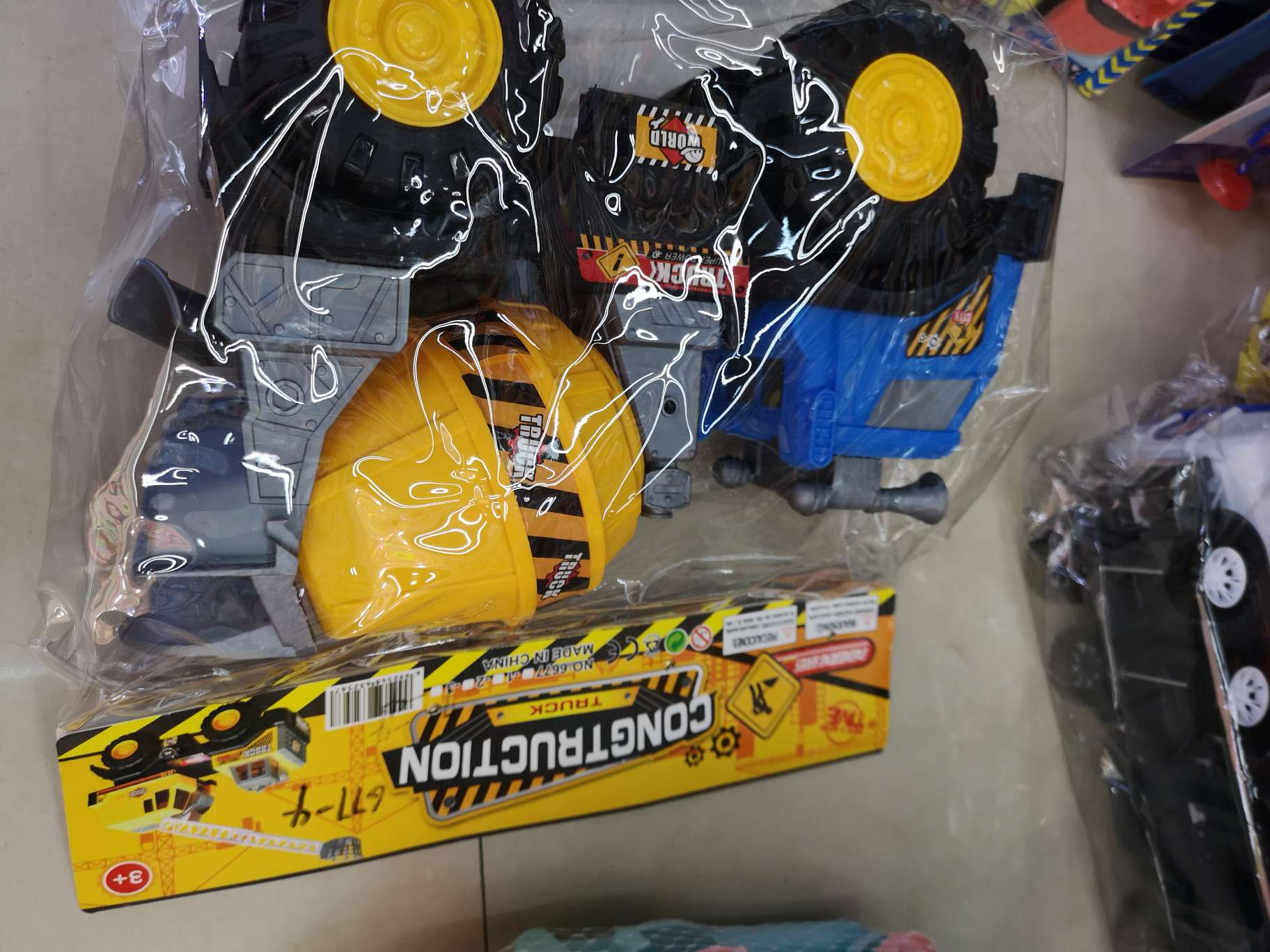 Yang Yanchun Toy Store Card-packed Toy Cart Inertial Toy Push-Pull Toy 01