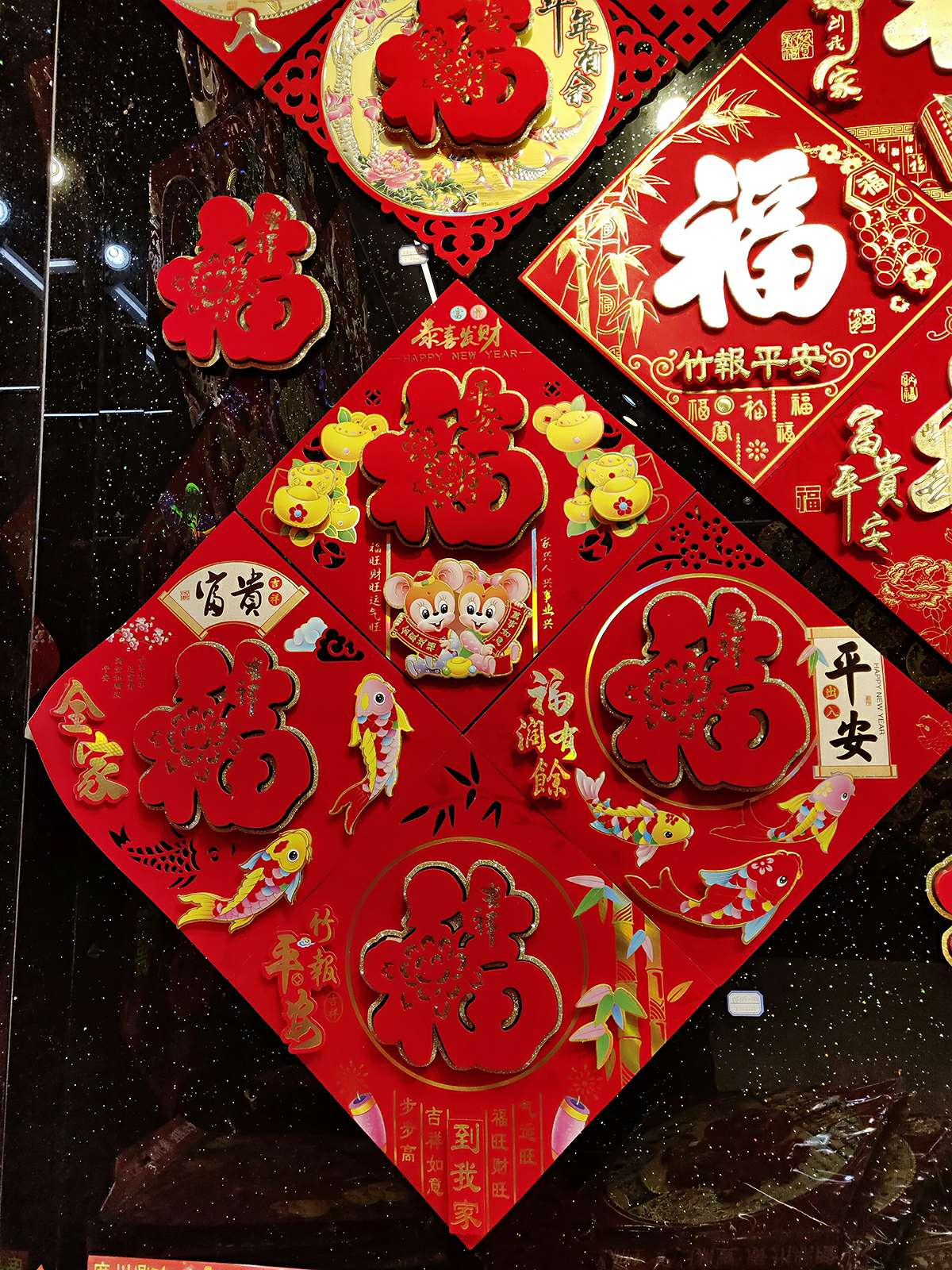 50植绒汤金金粉漏空三层立体红绒福产品图