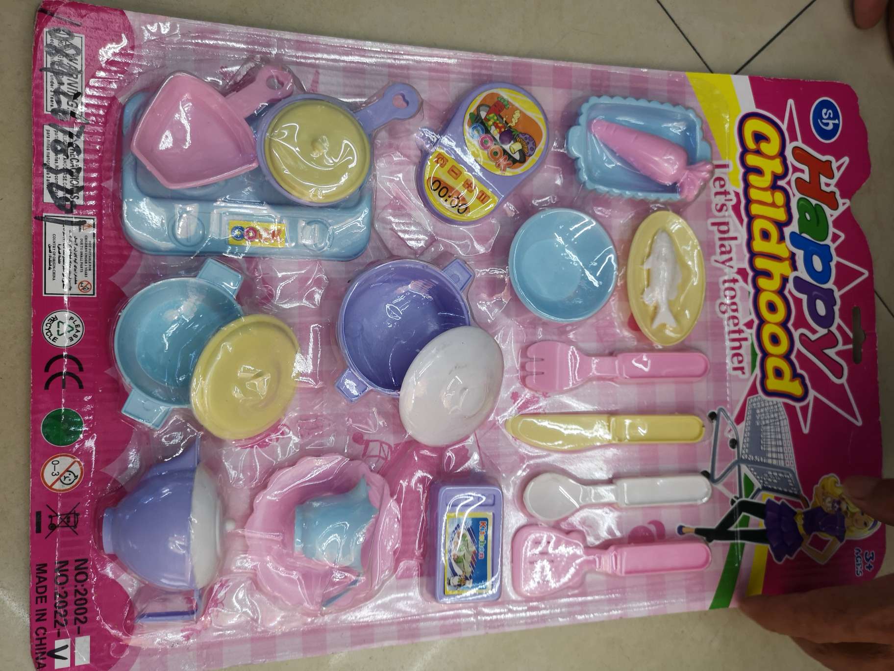 杨燕春玩具商行餐具玩具过家家玩具01