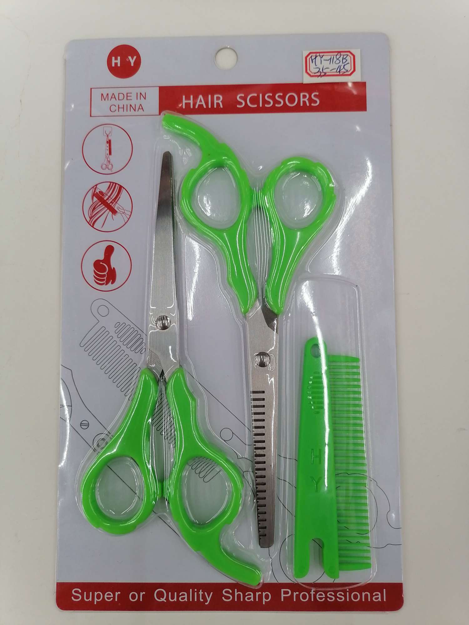 2件套理发剪产品图