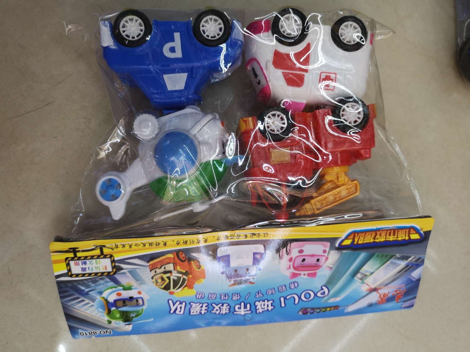 Yang Yanchun Toy Store City Rescue Team