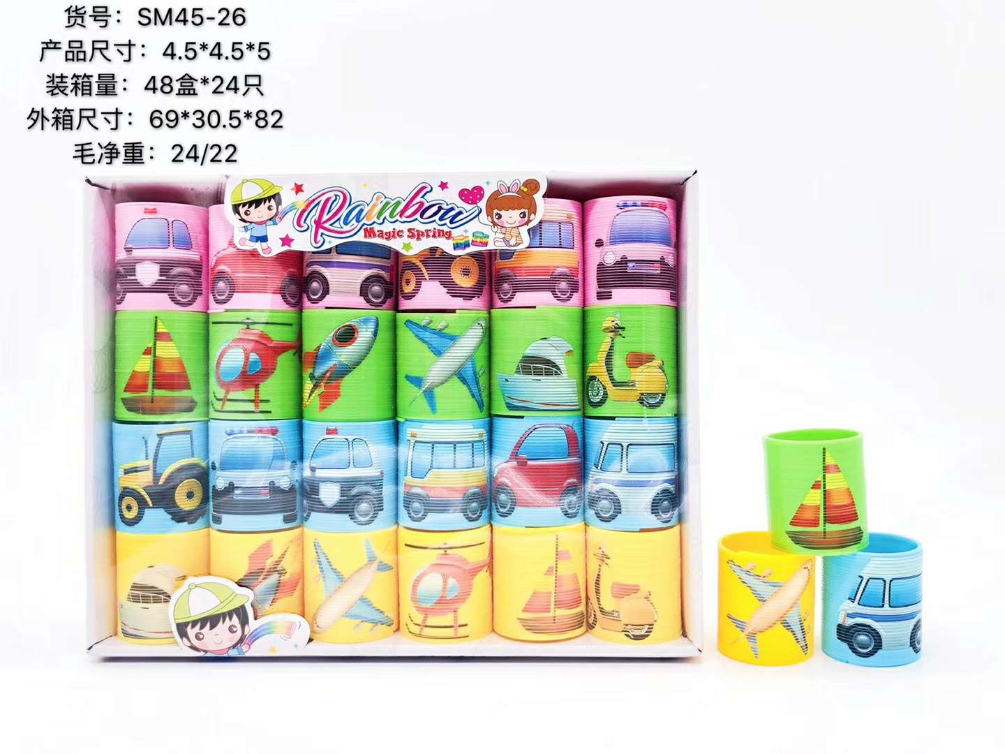Retail 1 yuan box heat transfer cartoon rainbow circle 4.5*4.5 thumbnail