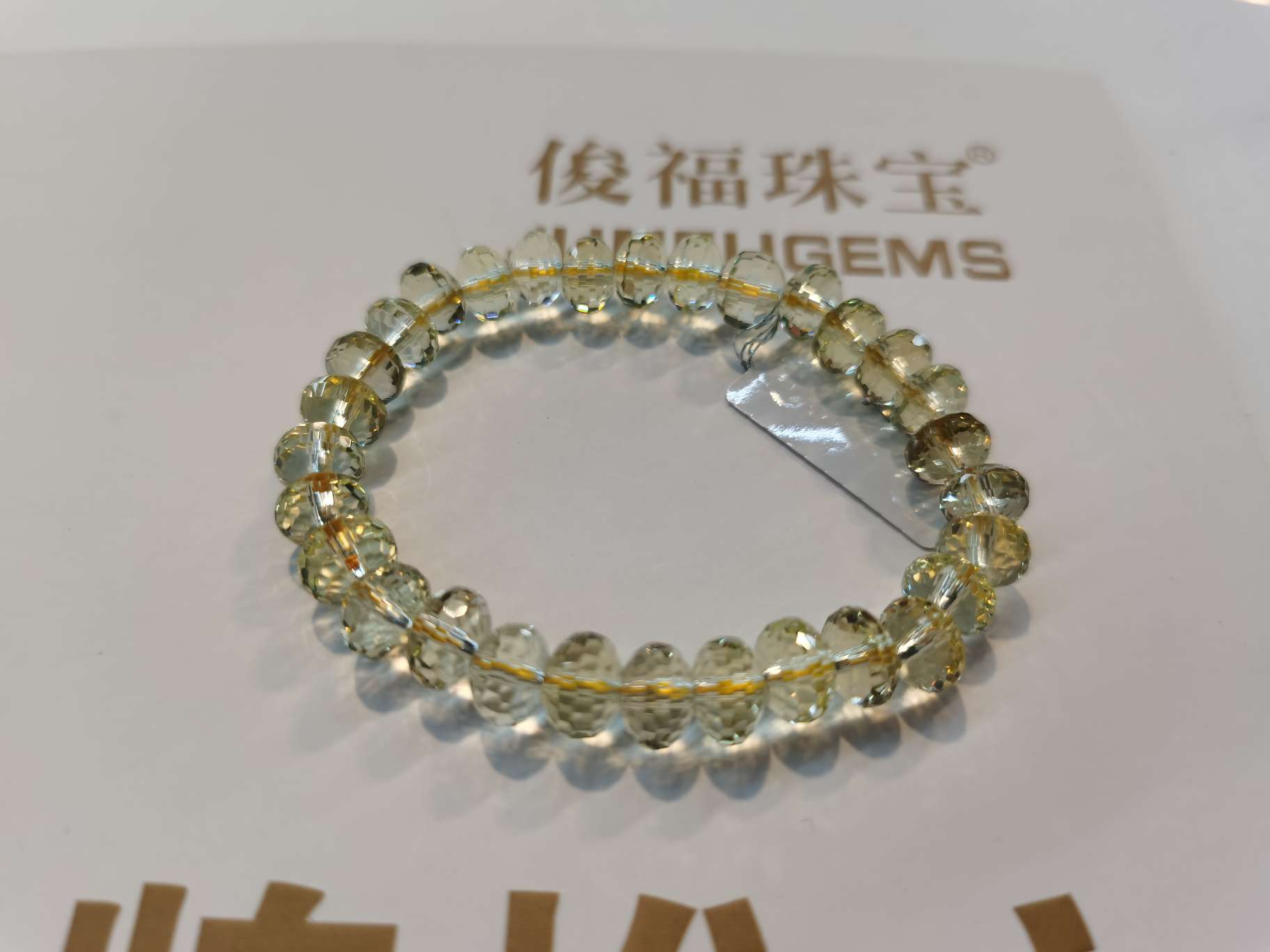 俊福珠宝®天然巴西水晶 黄水晶柠檬晶（大）手链详情图1