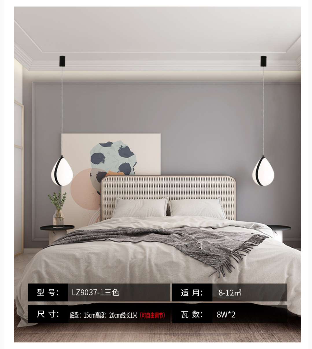 Simple aluminum chandelier for dining room, bedroom, study and balcony 9037-3 Item Picture