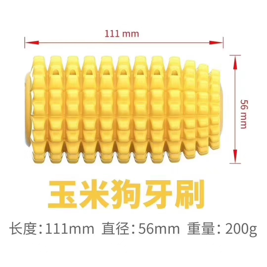 Spot sale!! Dog toothbrush/molar toy, brand new tooth cleaning design, multiple utility model patent protection + appearance patent protection, can be equipped with molar rope, more toothpaste/food attractant channel undefined