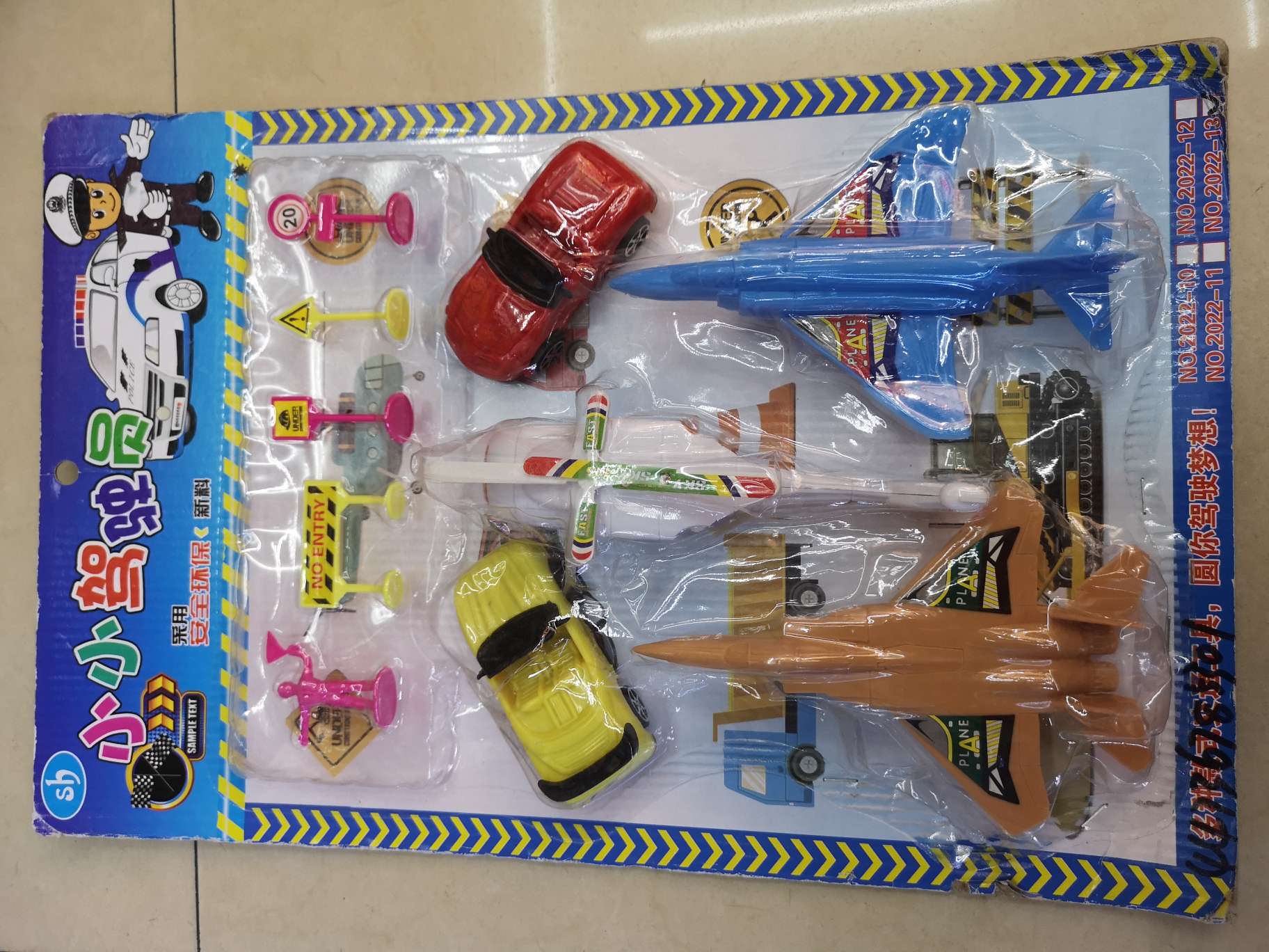 Yang Yanchun Toy Store's Car Model Toys 01