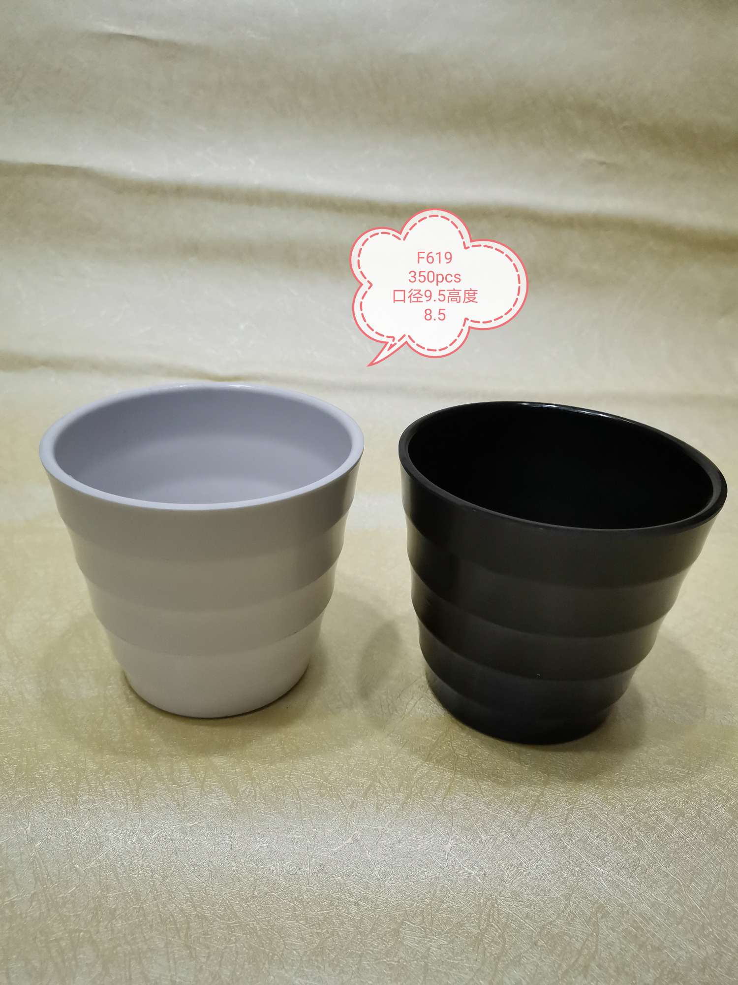 F619 plastic vase thumbnail