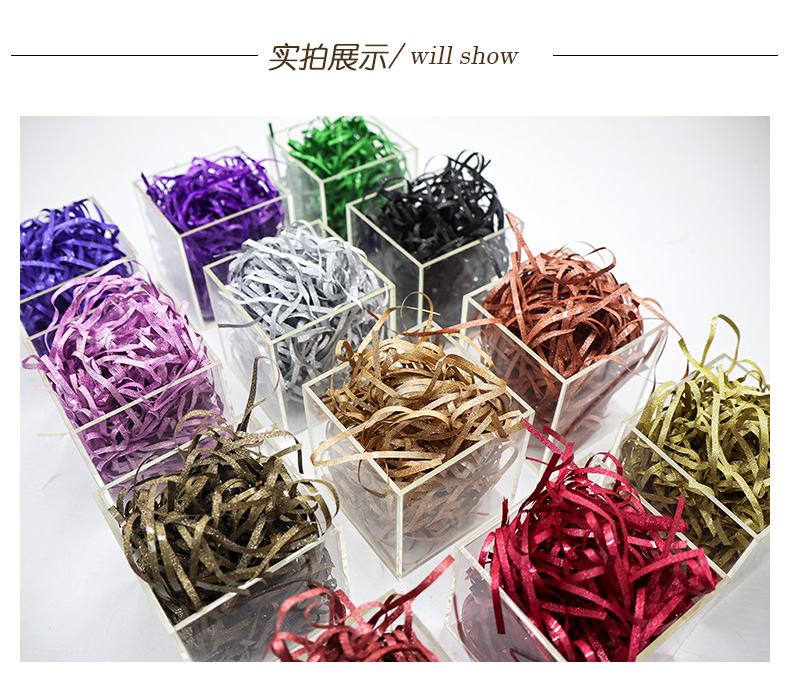 拉菲草之家金葱丝结婚喜糖填充物化妆品饰品填充详情图6