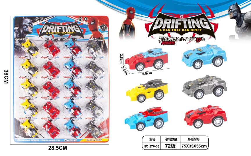 Retail one-yuan mini Rebound car model details Picture